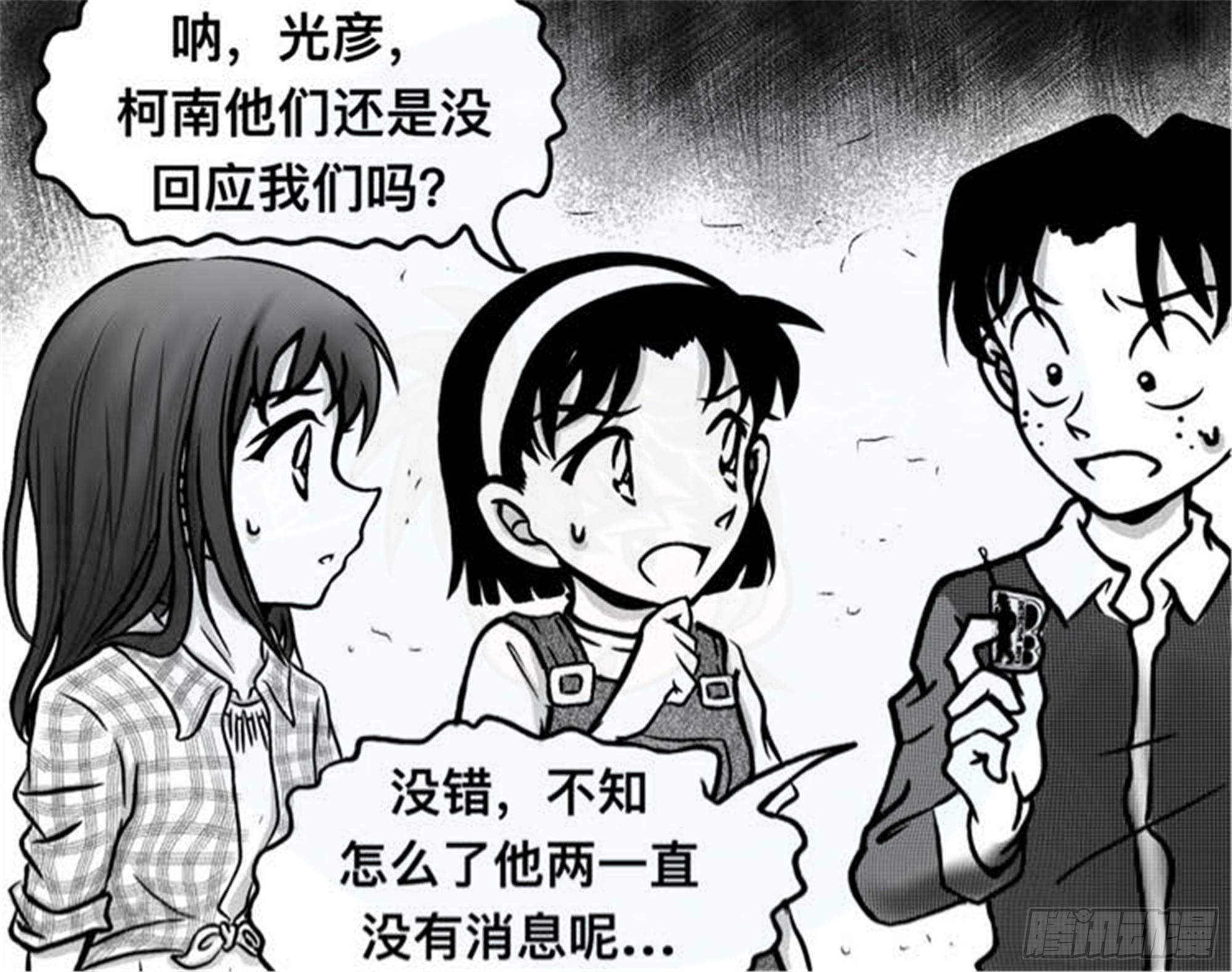 轮回篇（11）7