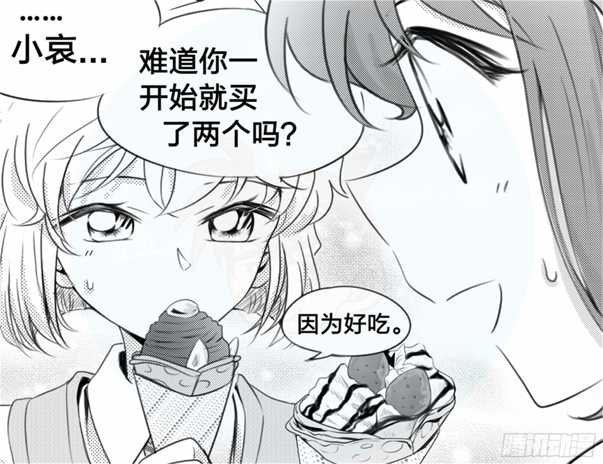 始点篇 (10)10