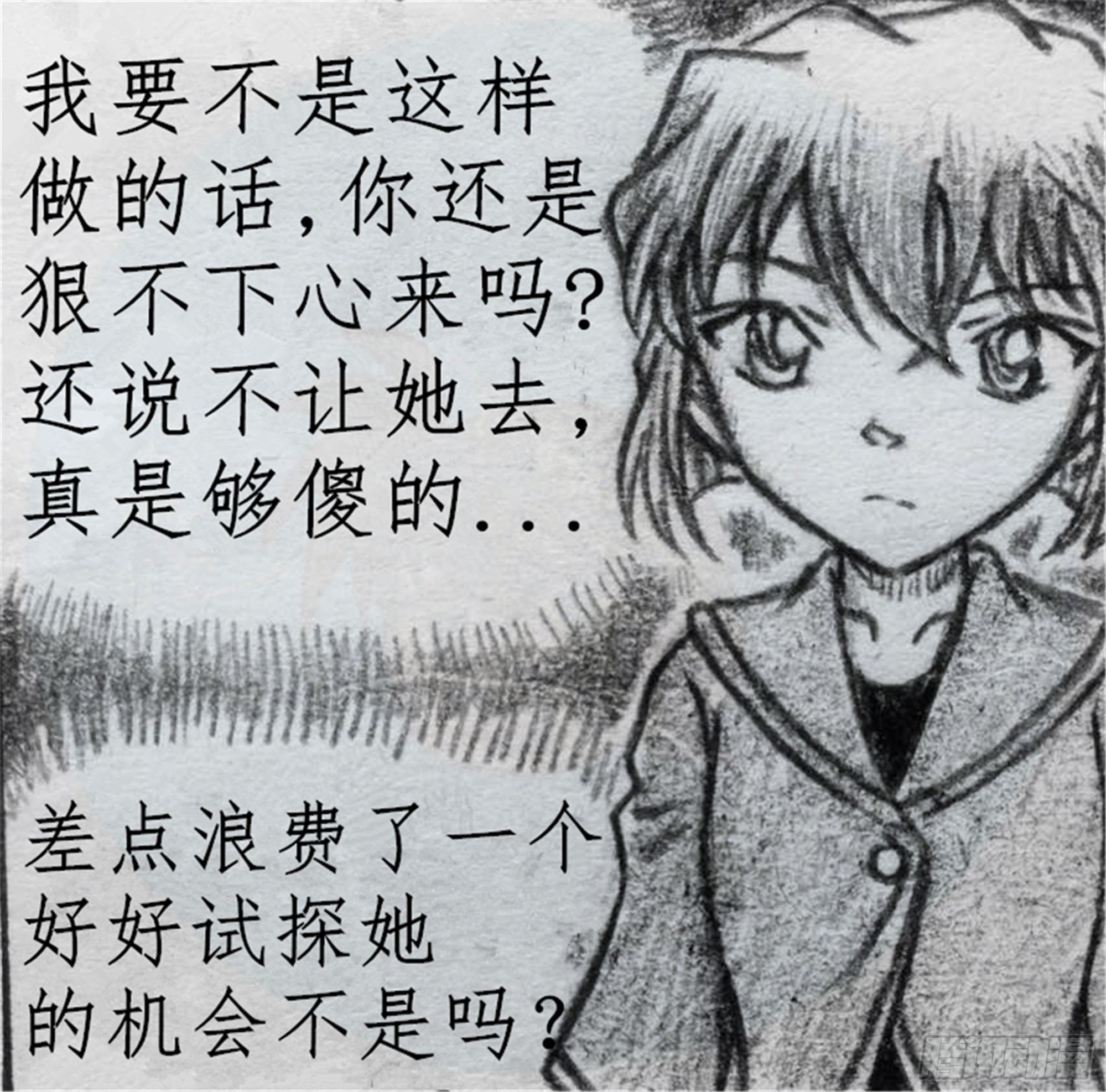 沉沦篇（4）3