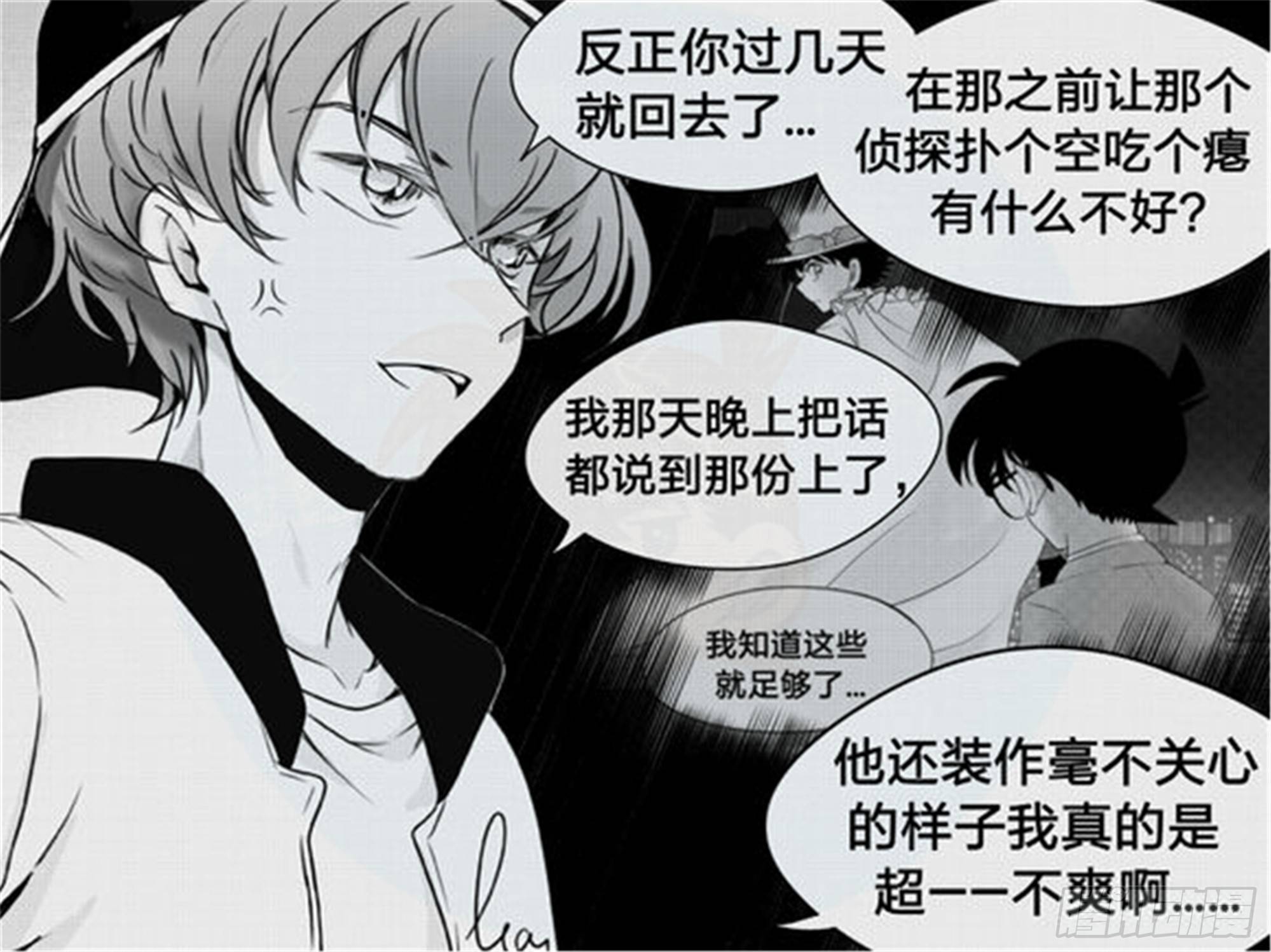 始点篇（2）7