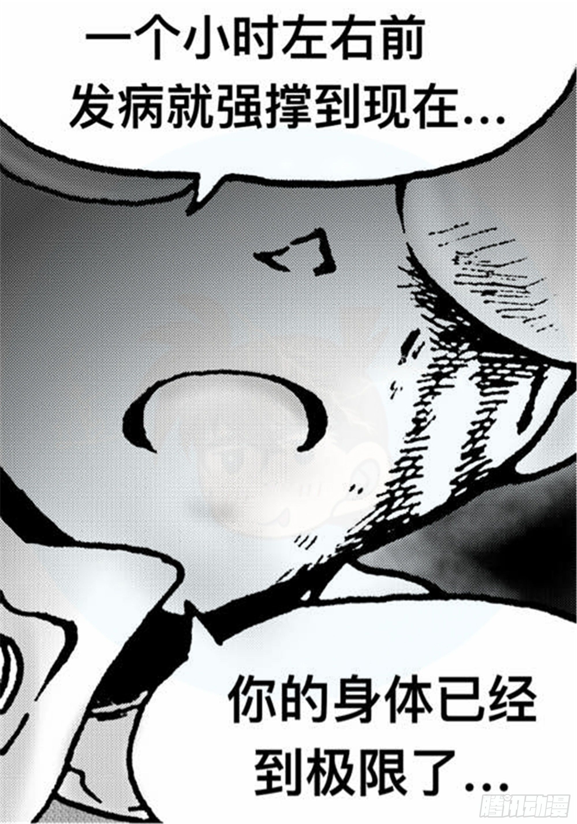 离歌篇（6）20