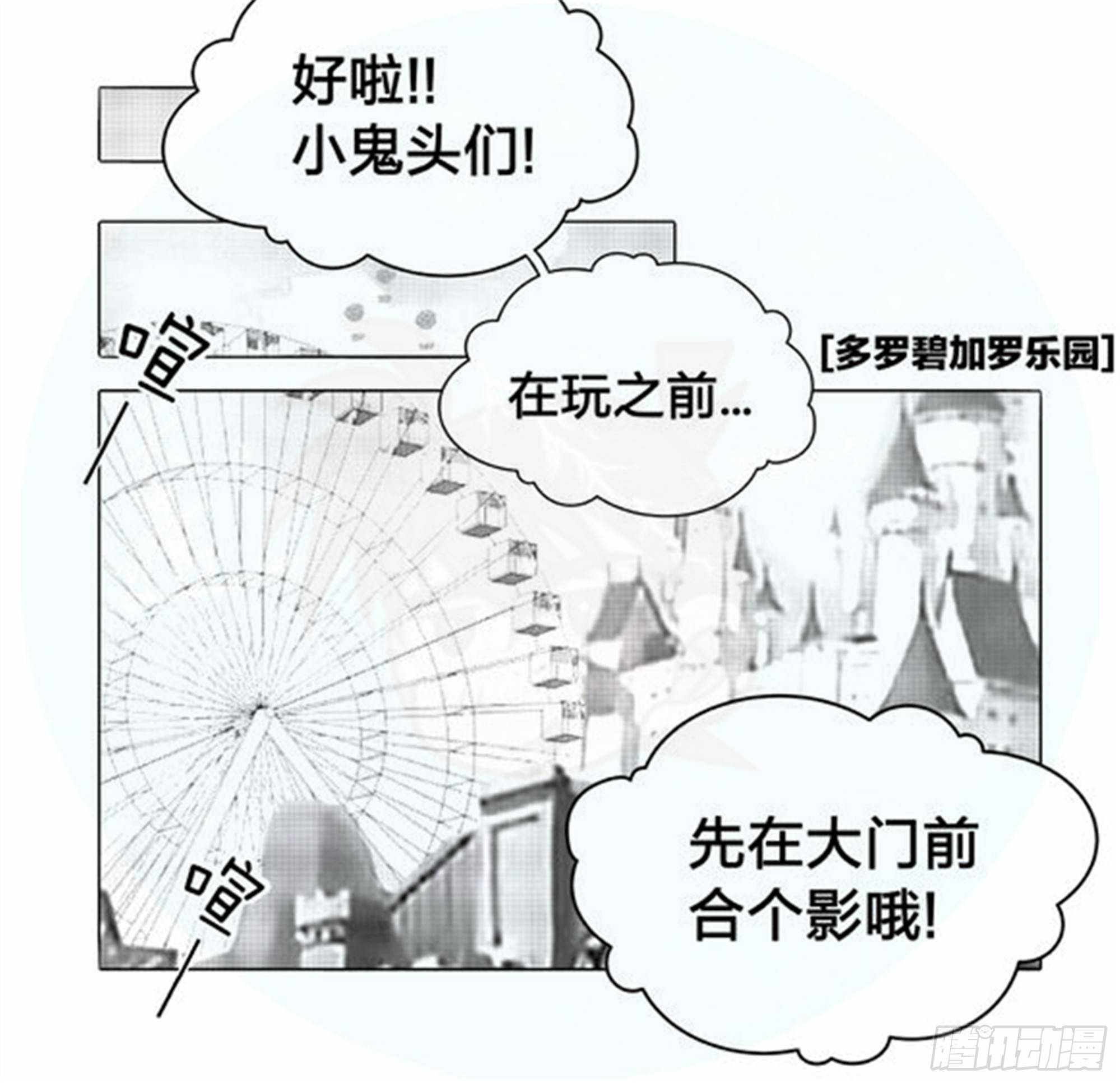 始点篇（1）1