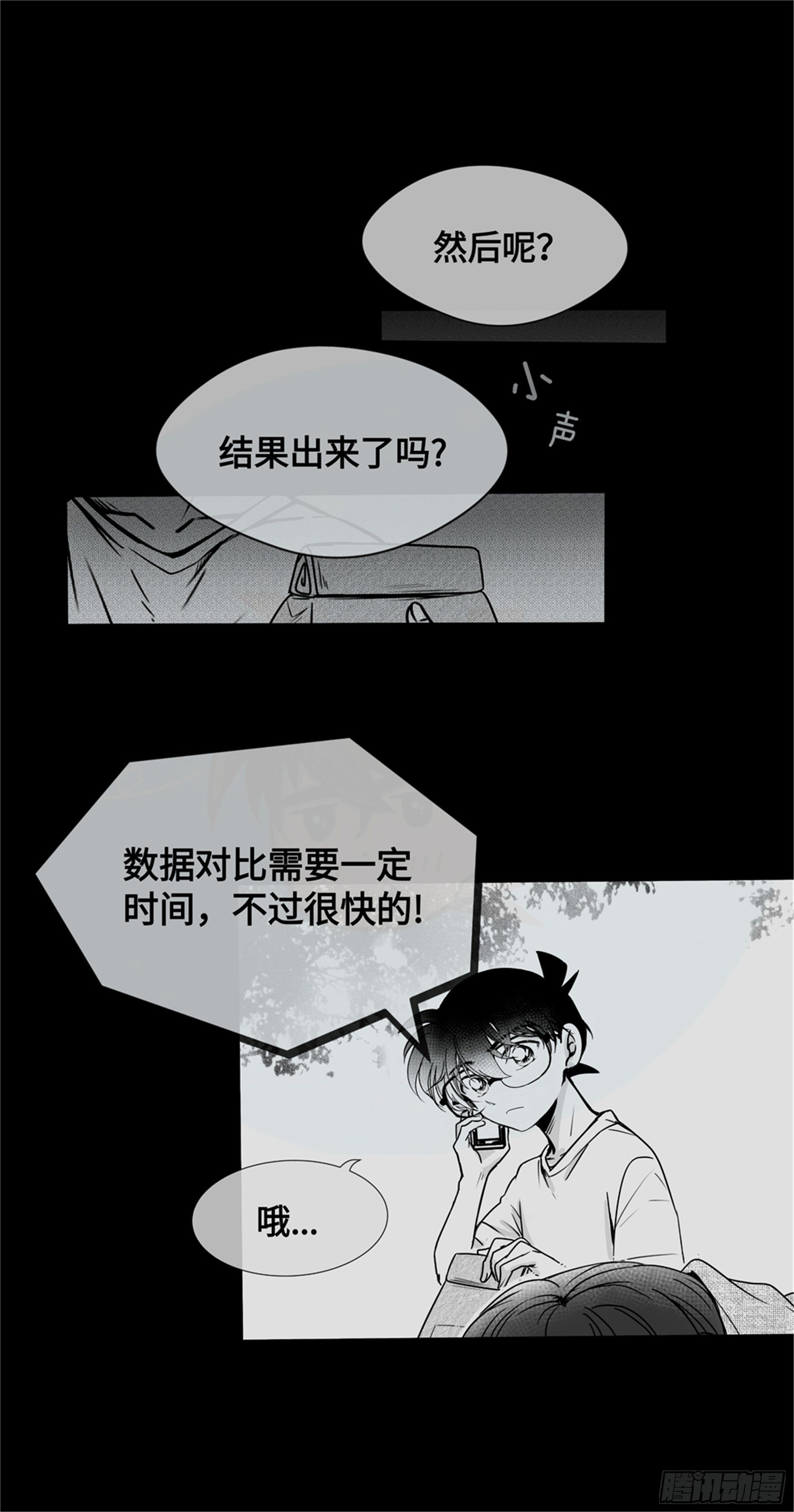 重生篇 (13)5