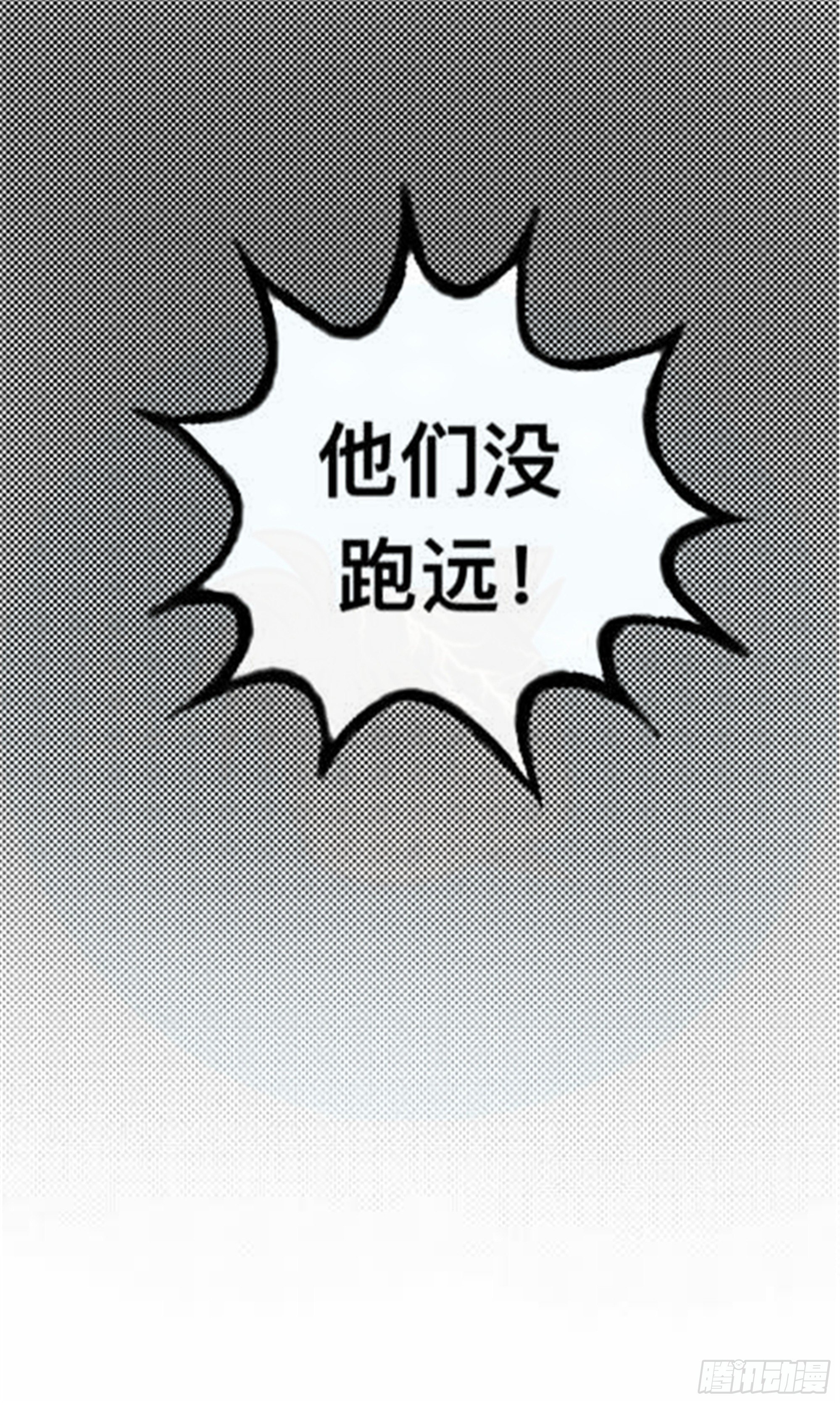 轮回篇（11）2