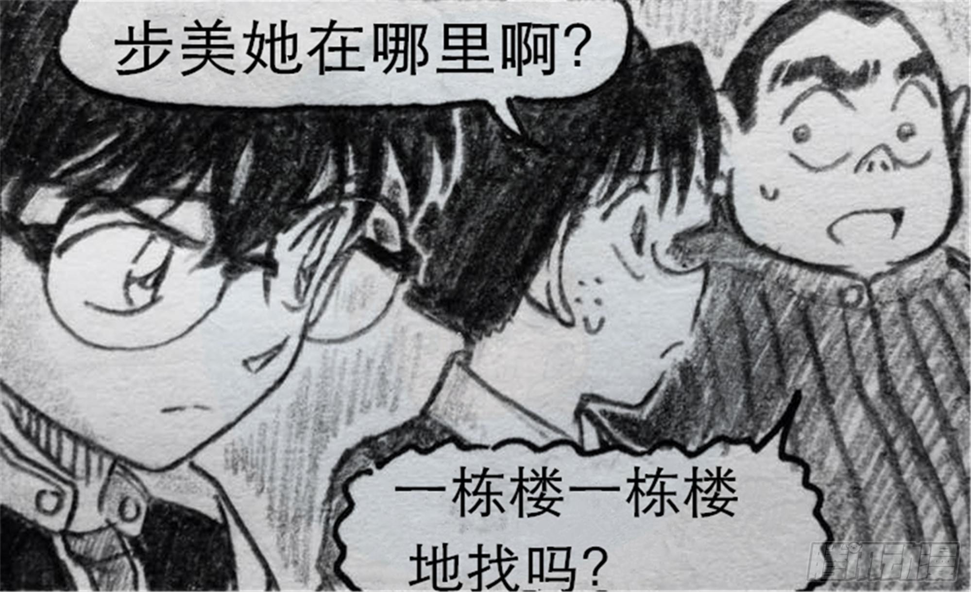 沉沦篇（5）13