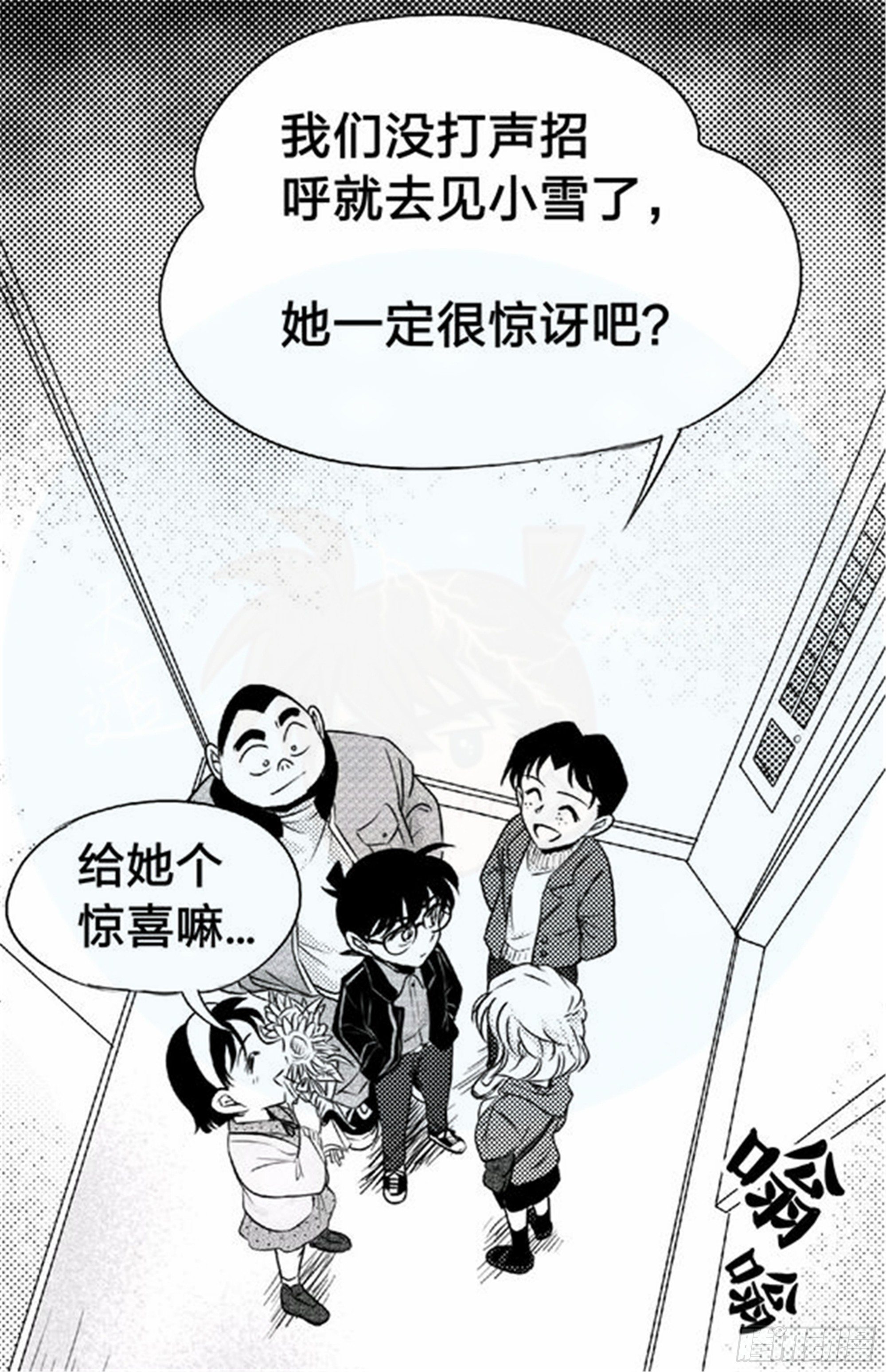 北觅篇（6）4