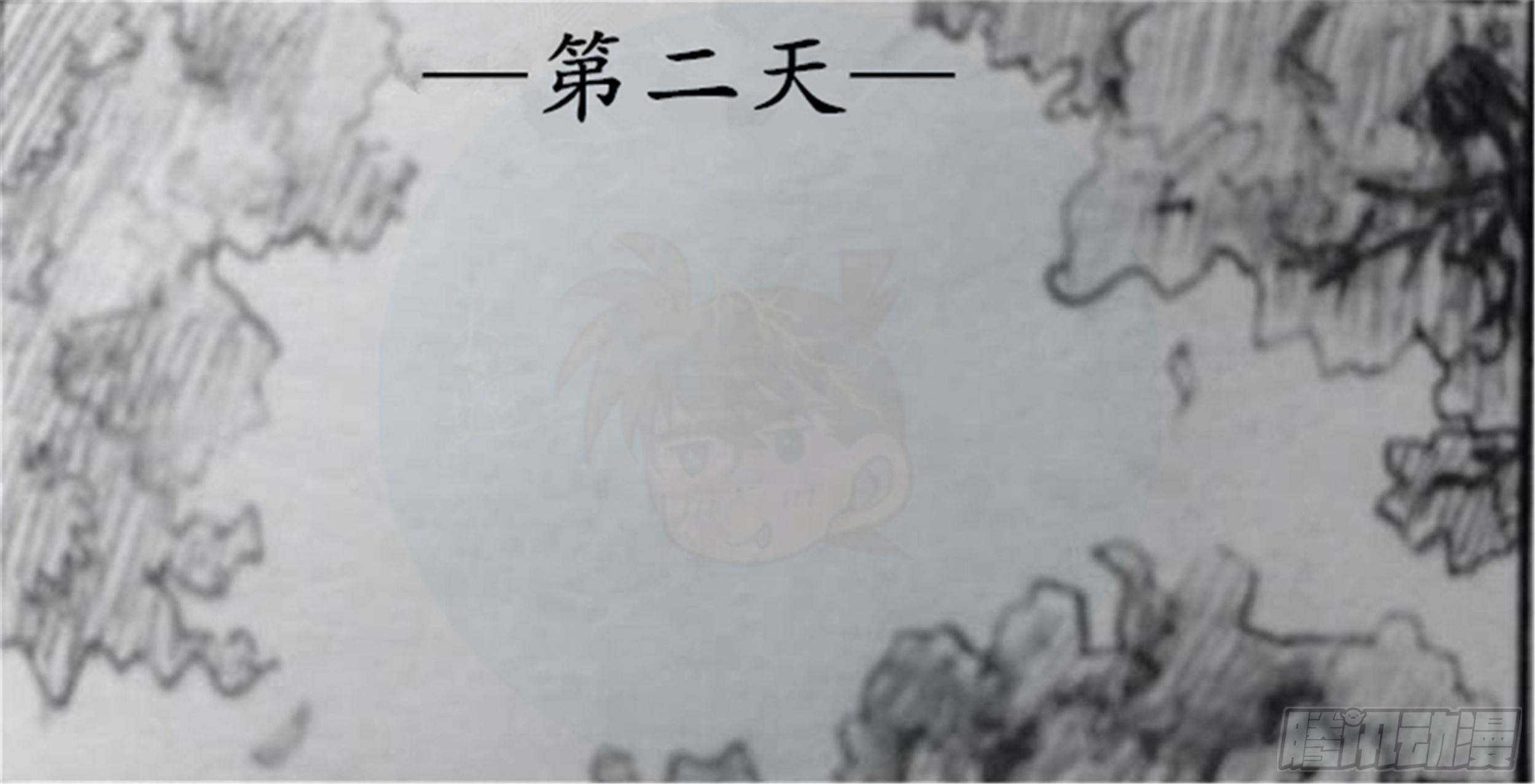 假象篇（2）15
