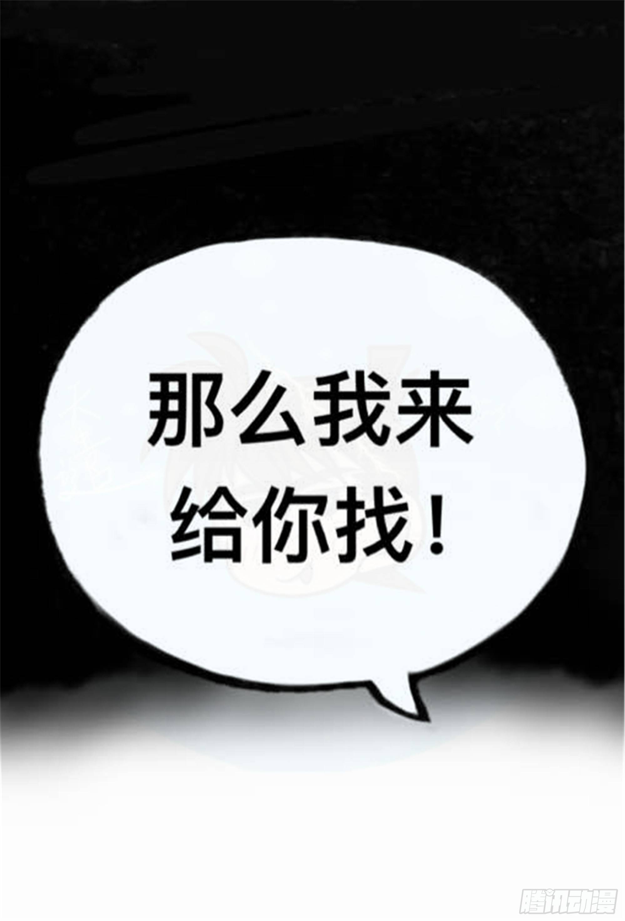 轮回篇（7）3