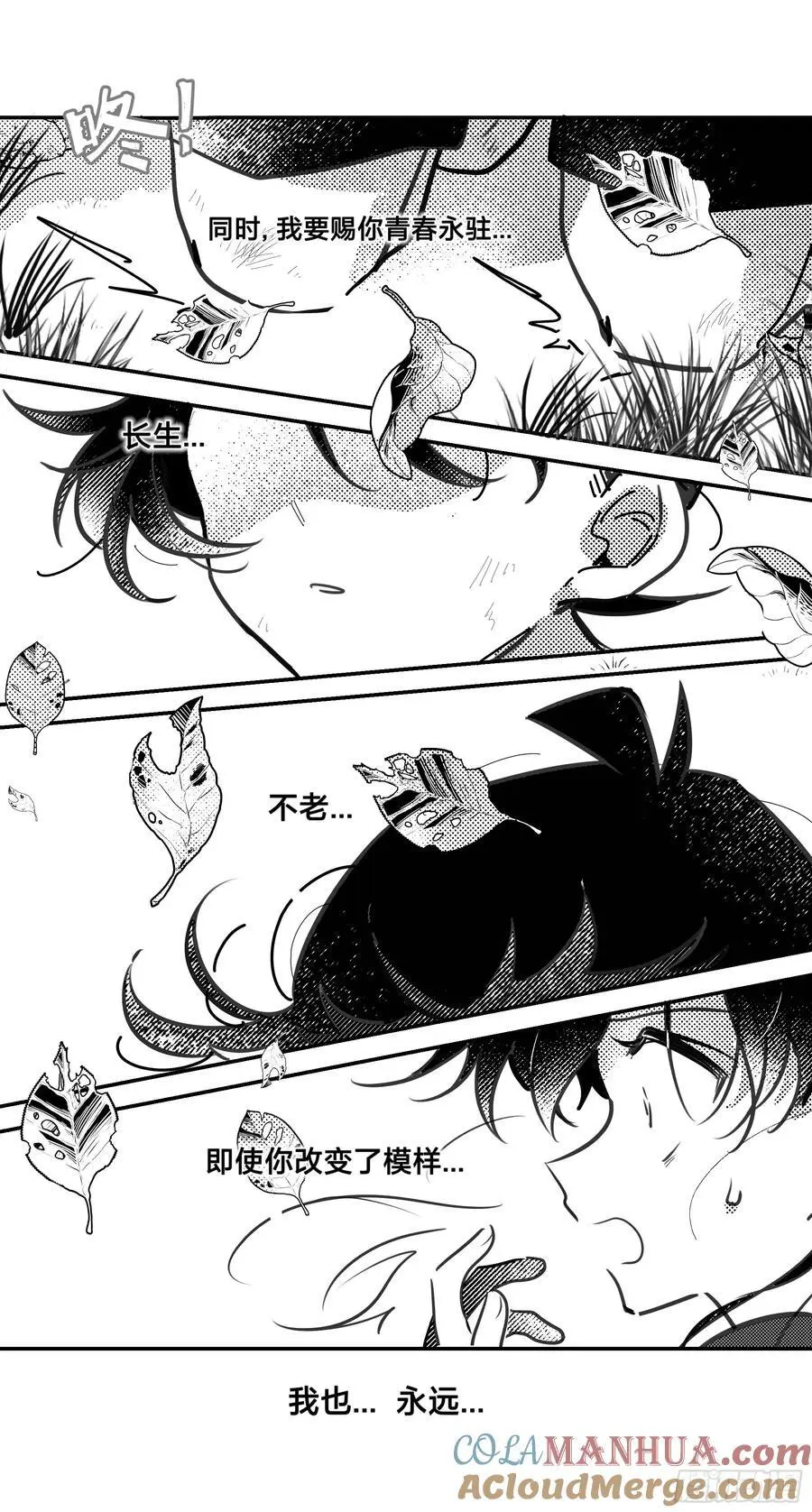誓约（32）12