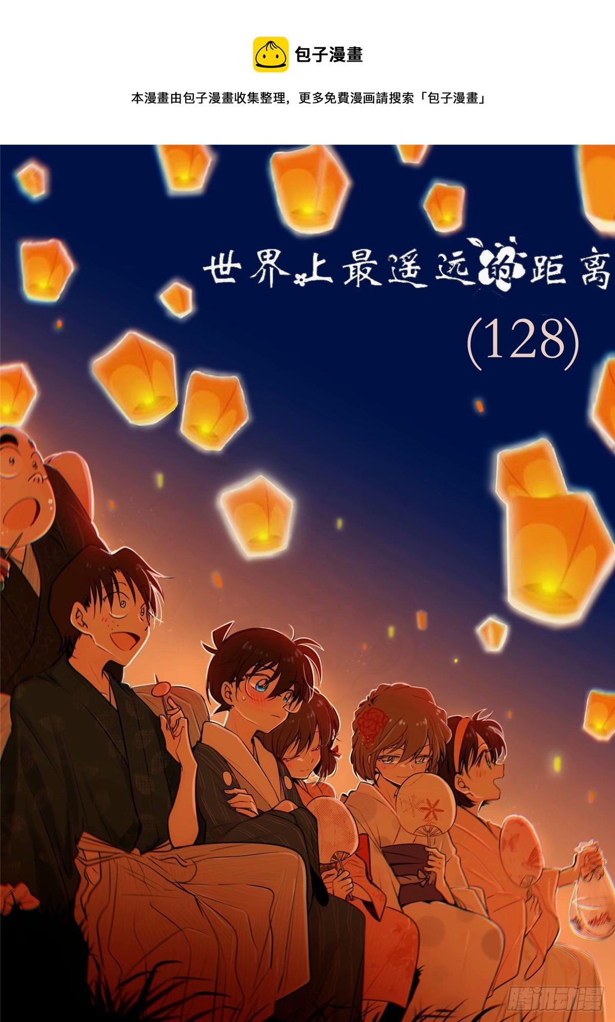 誓约篇（12）0