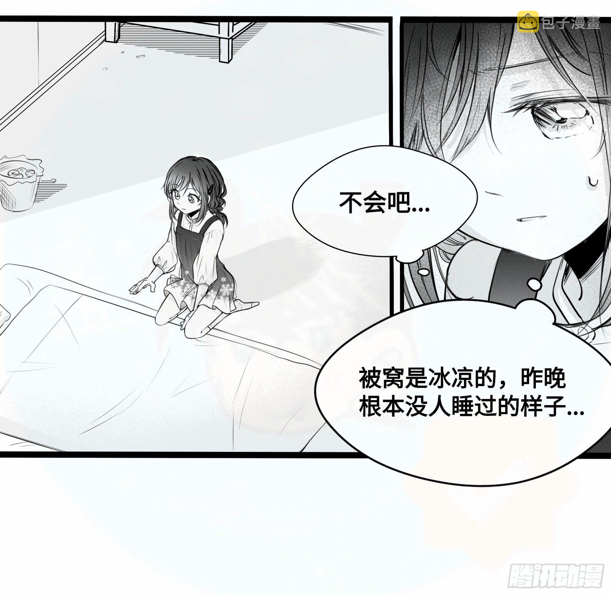 重生篇（19）5