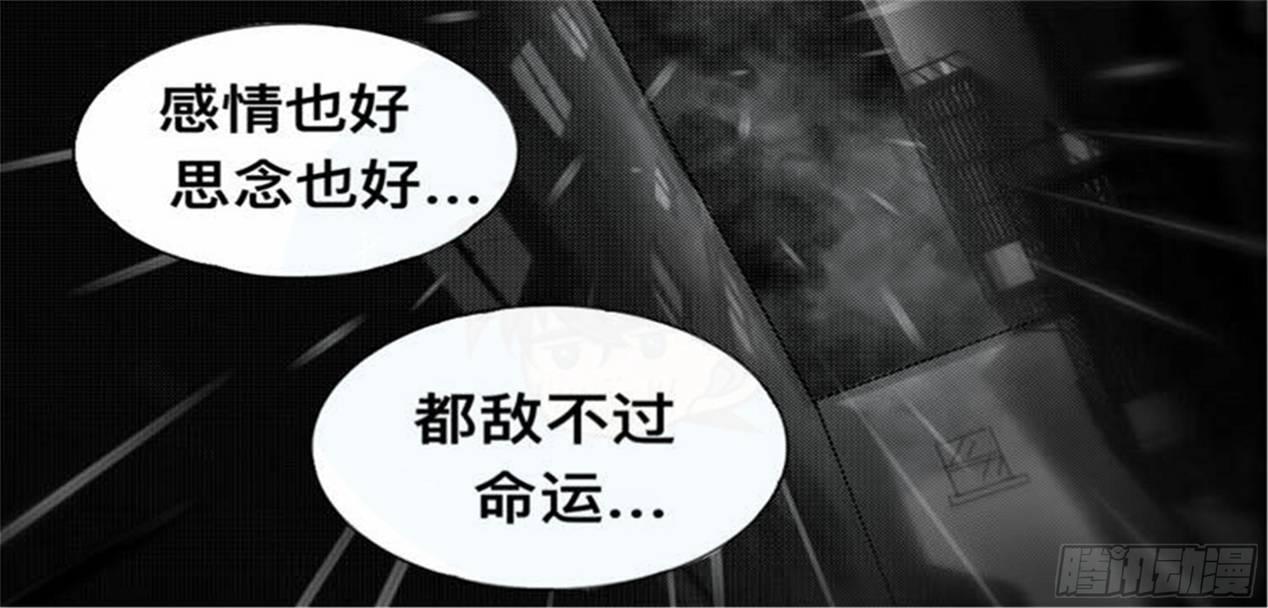 离歌篇（5）23