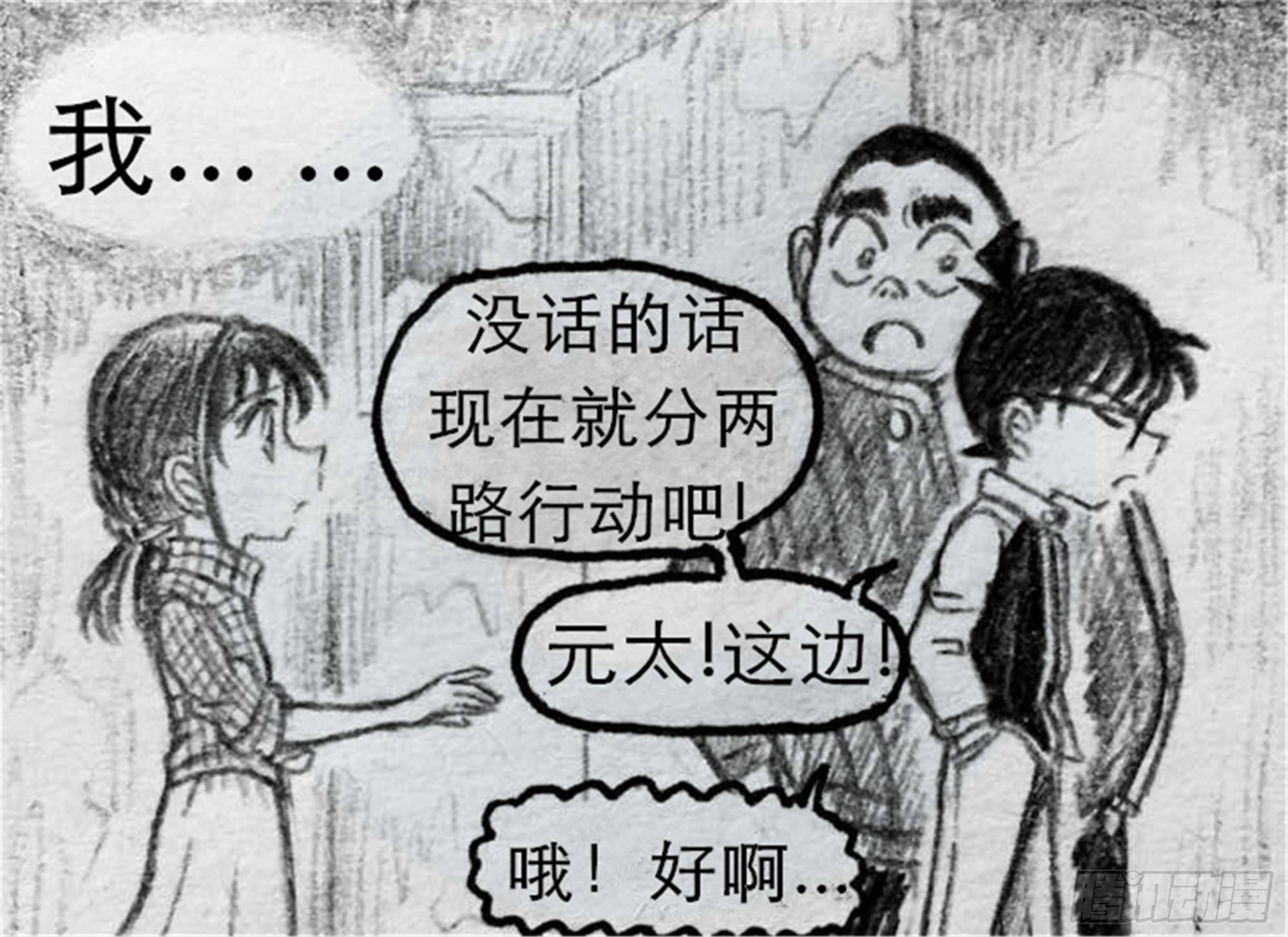 沉沦篇（6）5