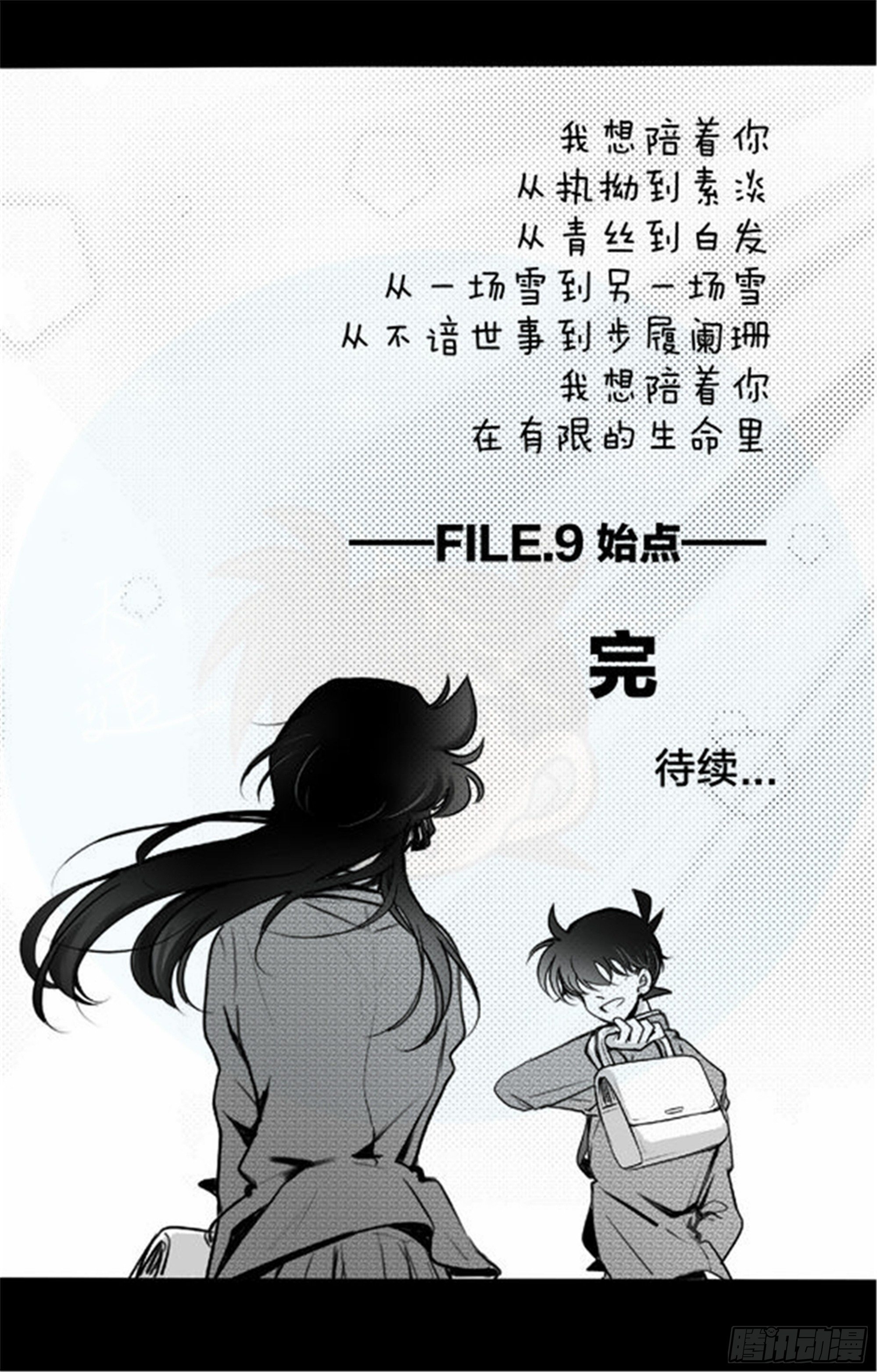 始点篇 (21)【高考加油！】16