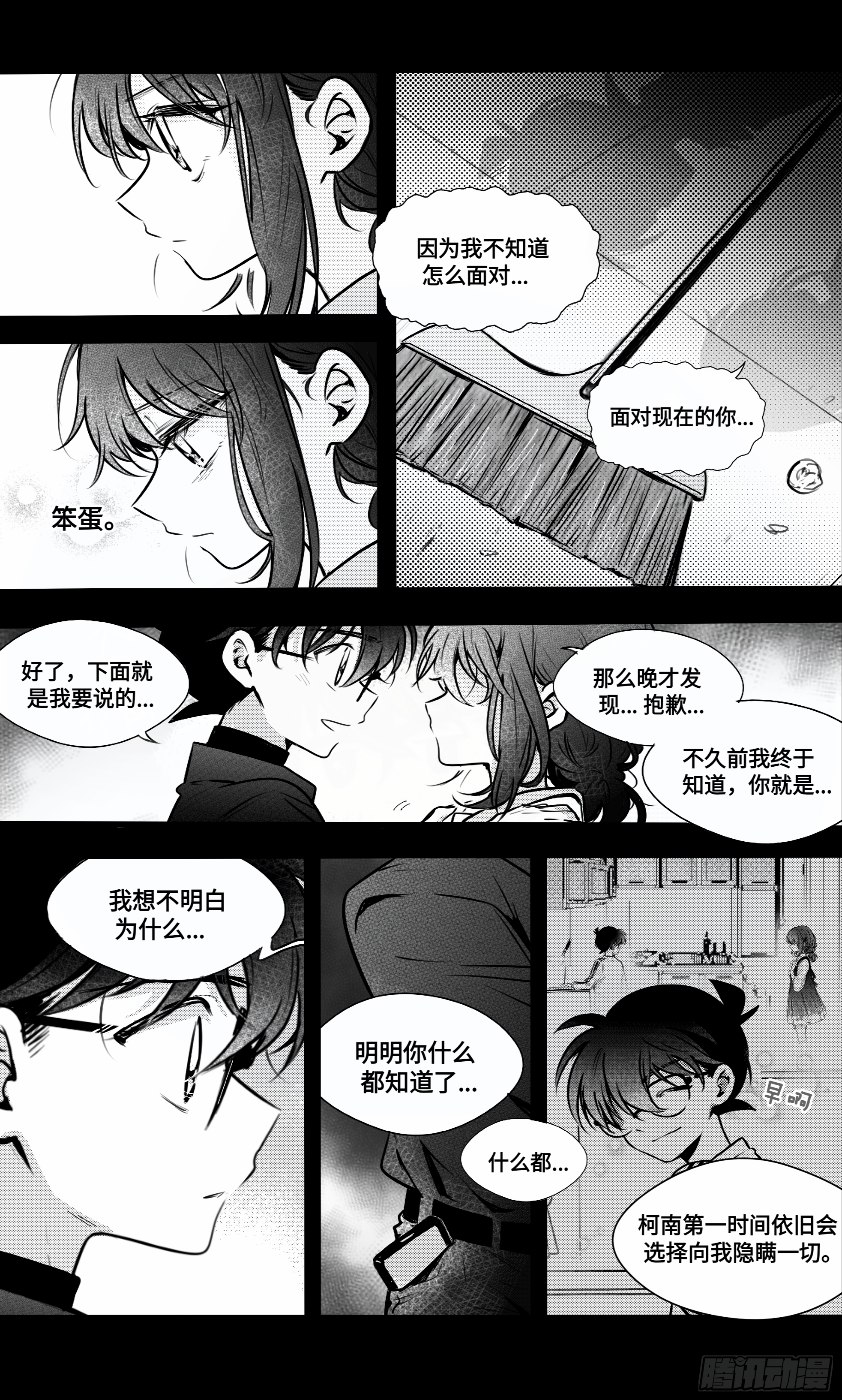 誓约篇（12）1