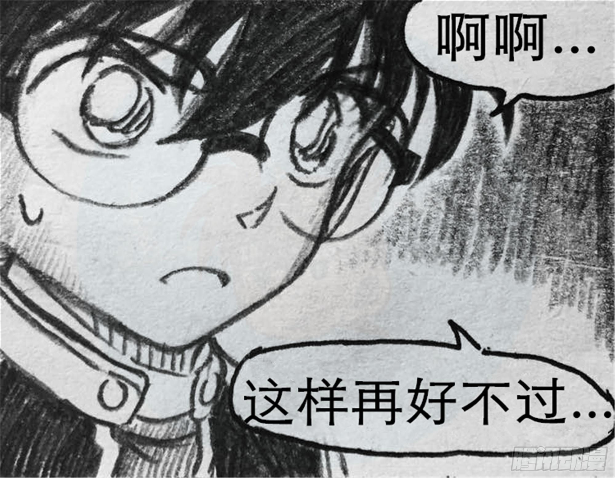 沉沦篇（6）3