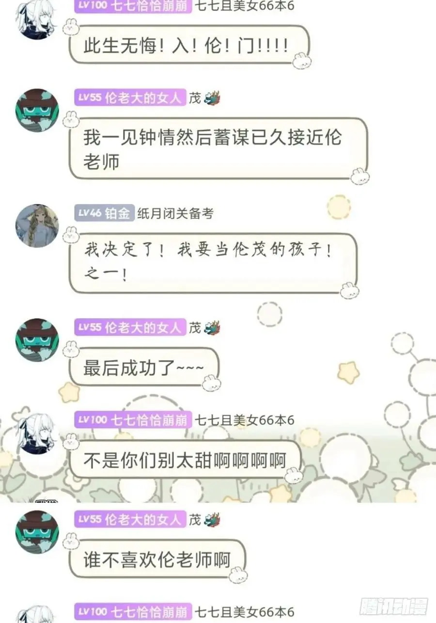 远漫九周年生日快乐29