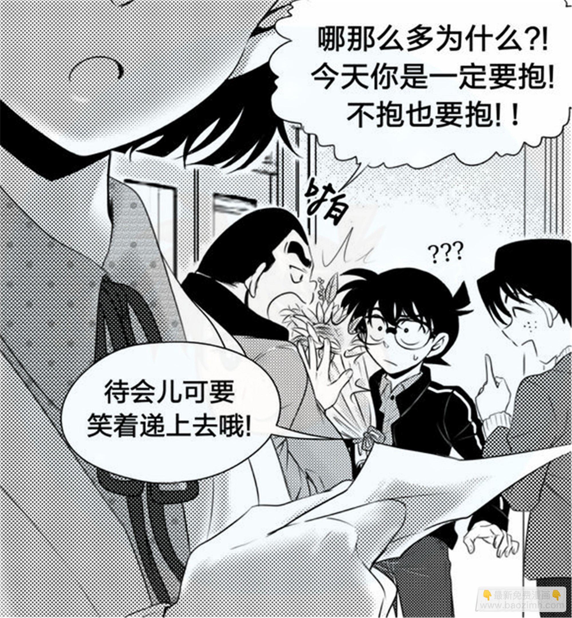 北觅篇（6）11