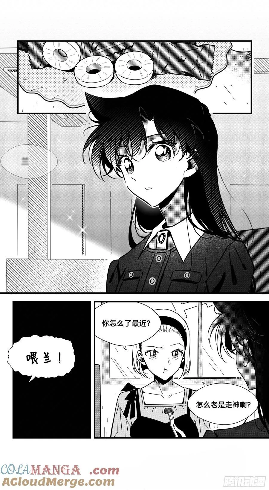 深名（2）5