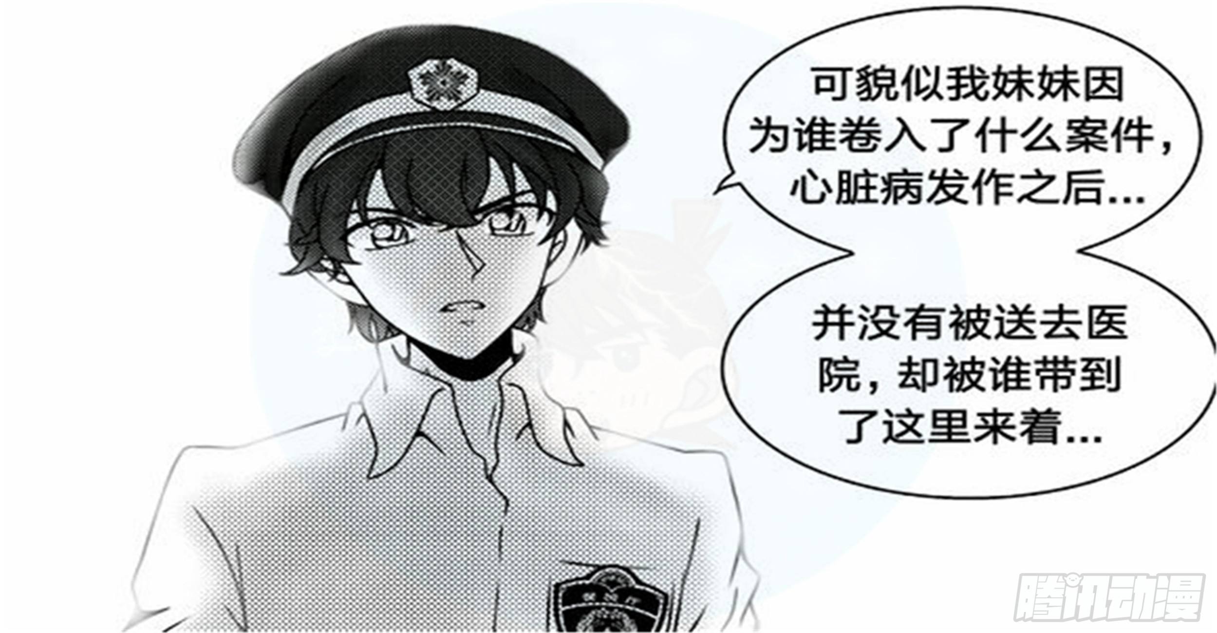 抉择篇（4）17
