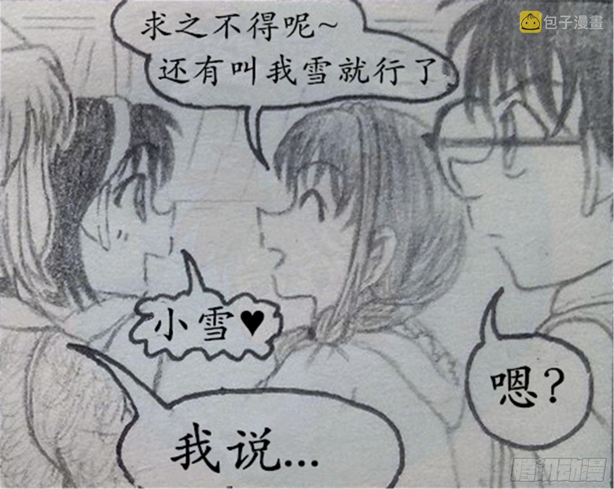 假象篇（2）11