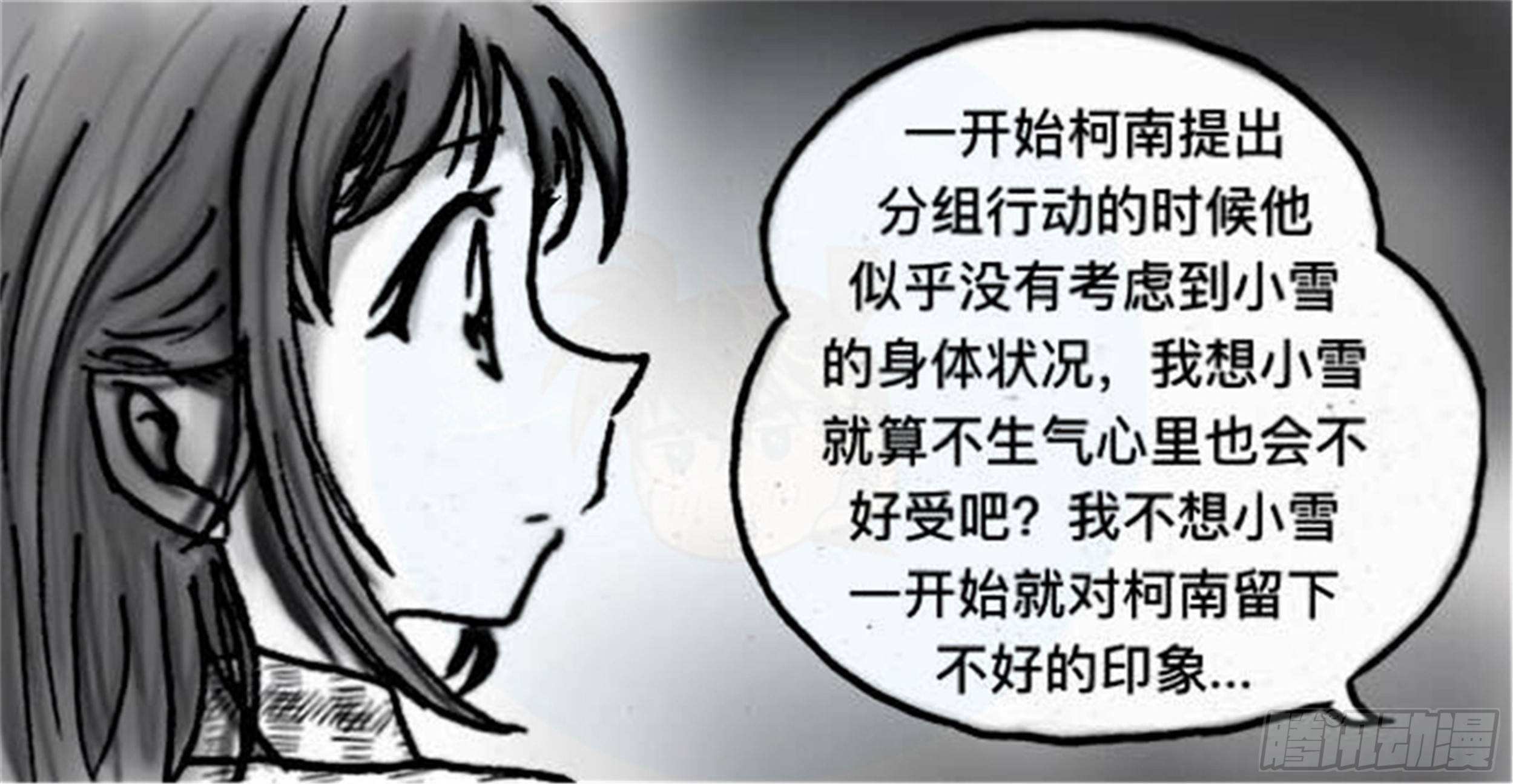 轮回篇（2）22