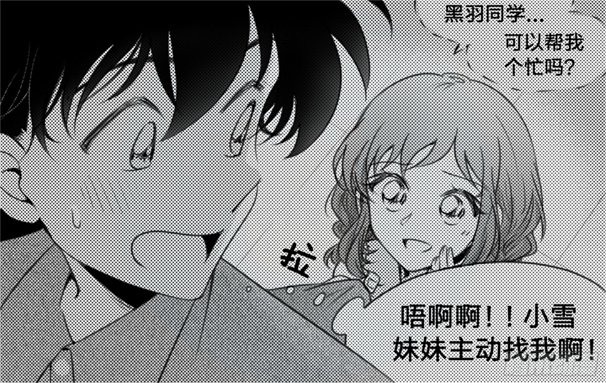 始点篇 (11)【六一快乐！】6