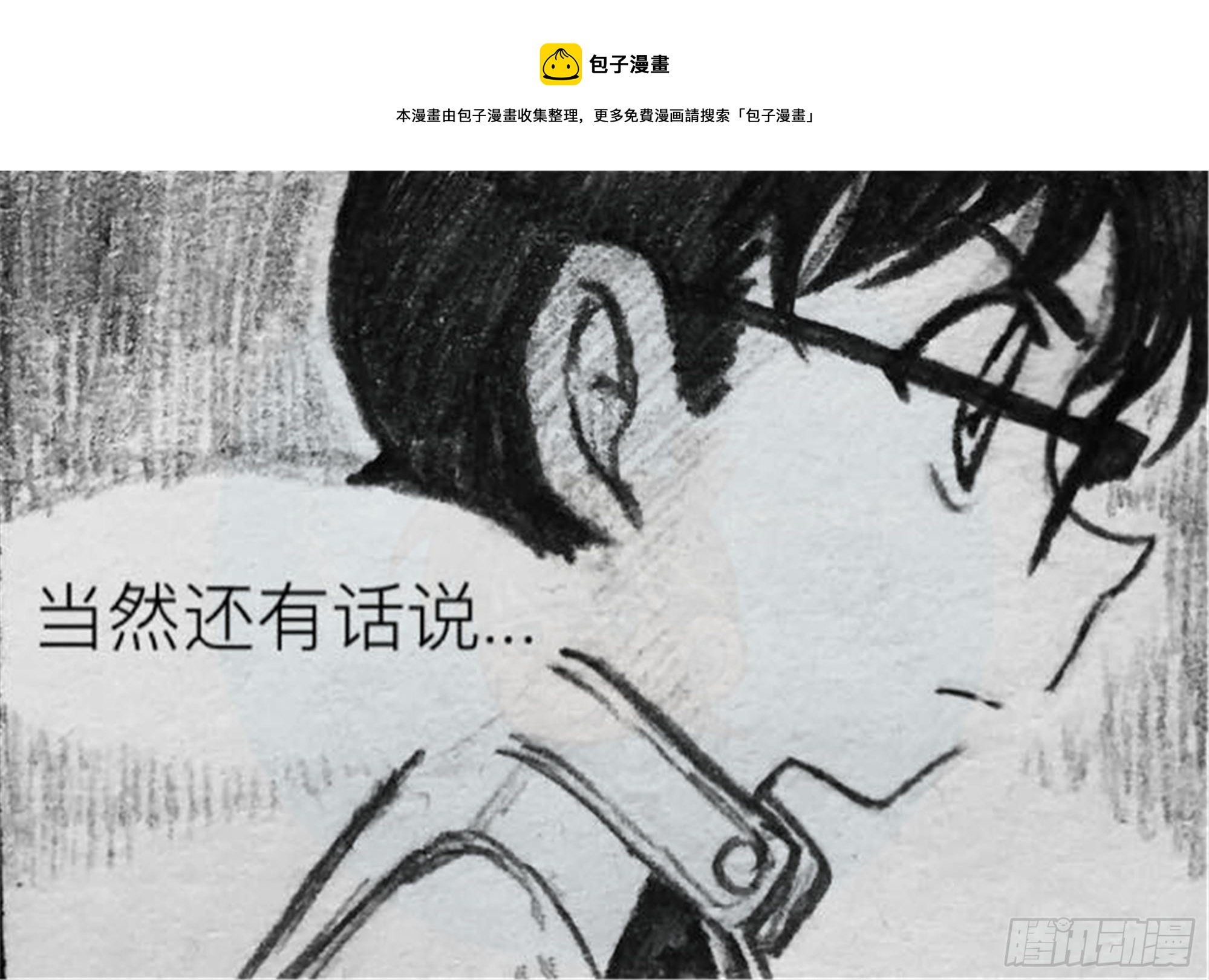 沉沦篇（6）7