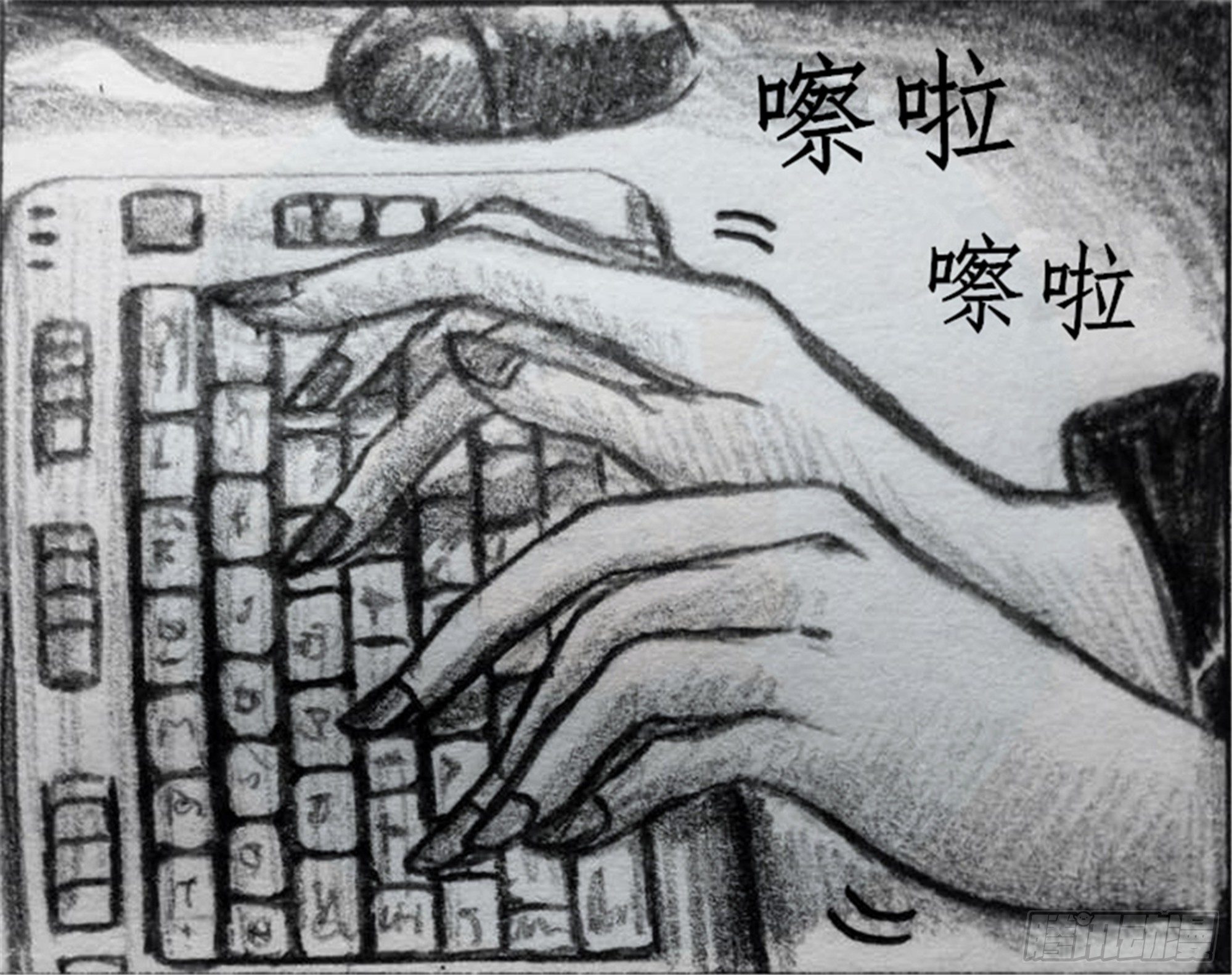 沉沦篇（4）23