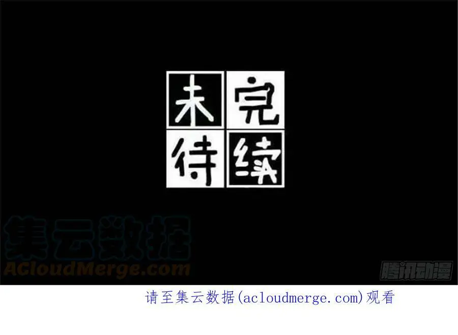 誓约（24）8