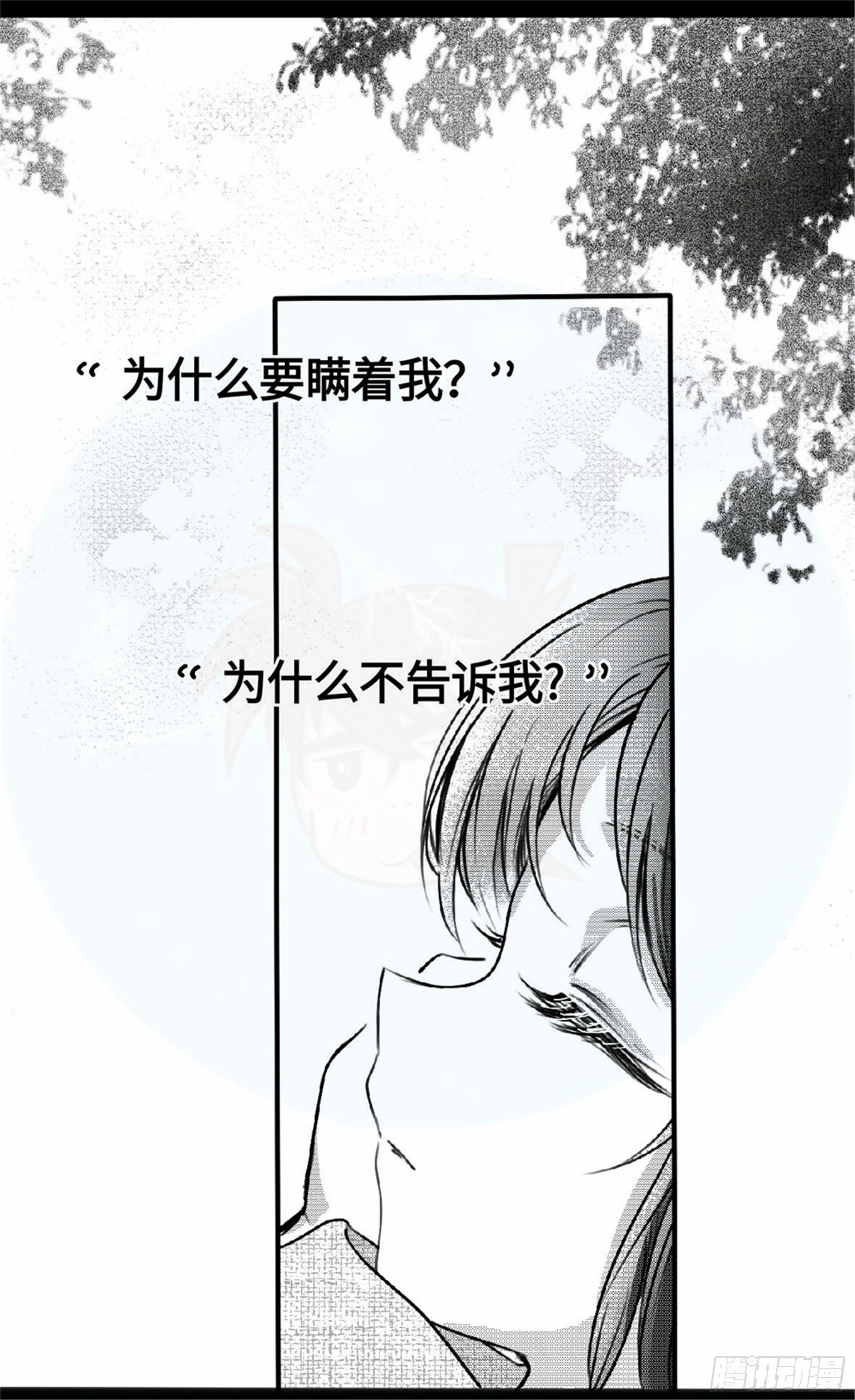 重生篇 (4)16