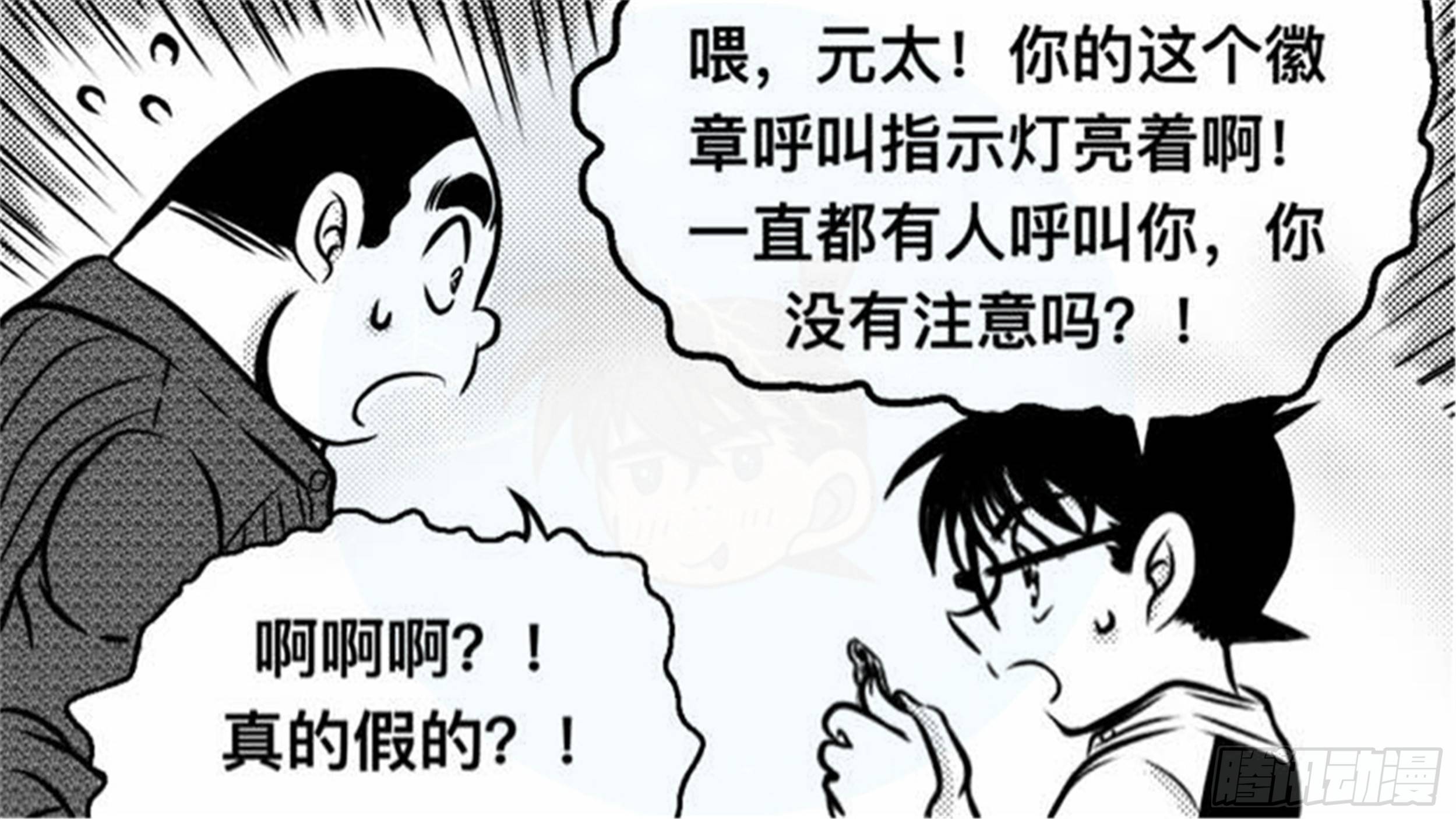 轮回篇（12）18
