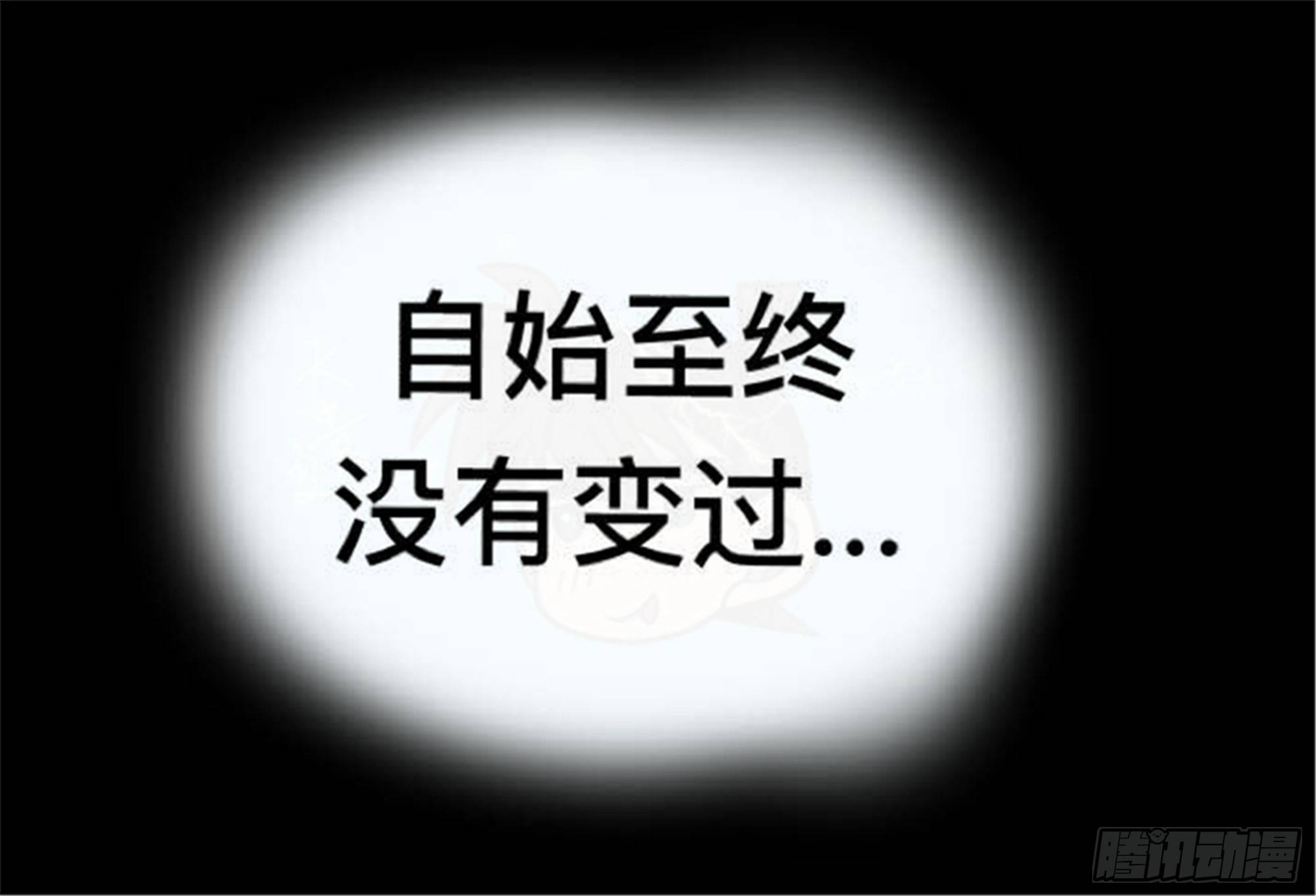 轮回篇（3）10