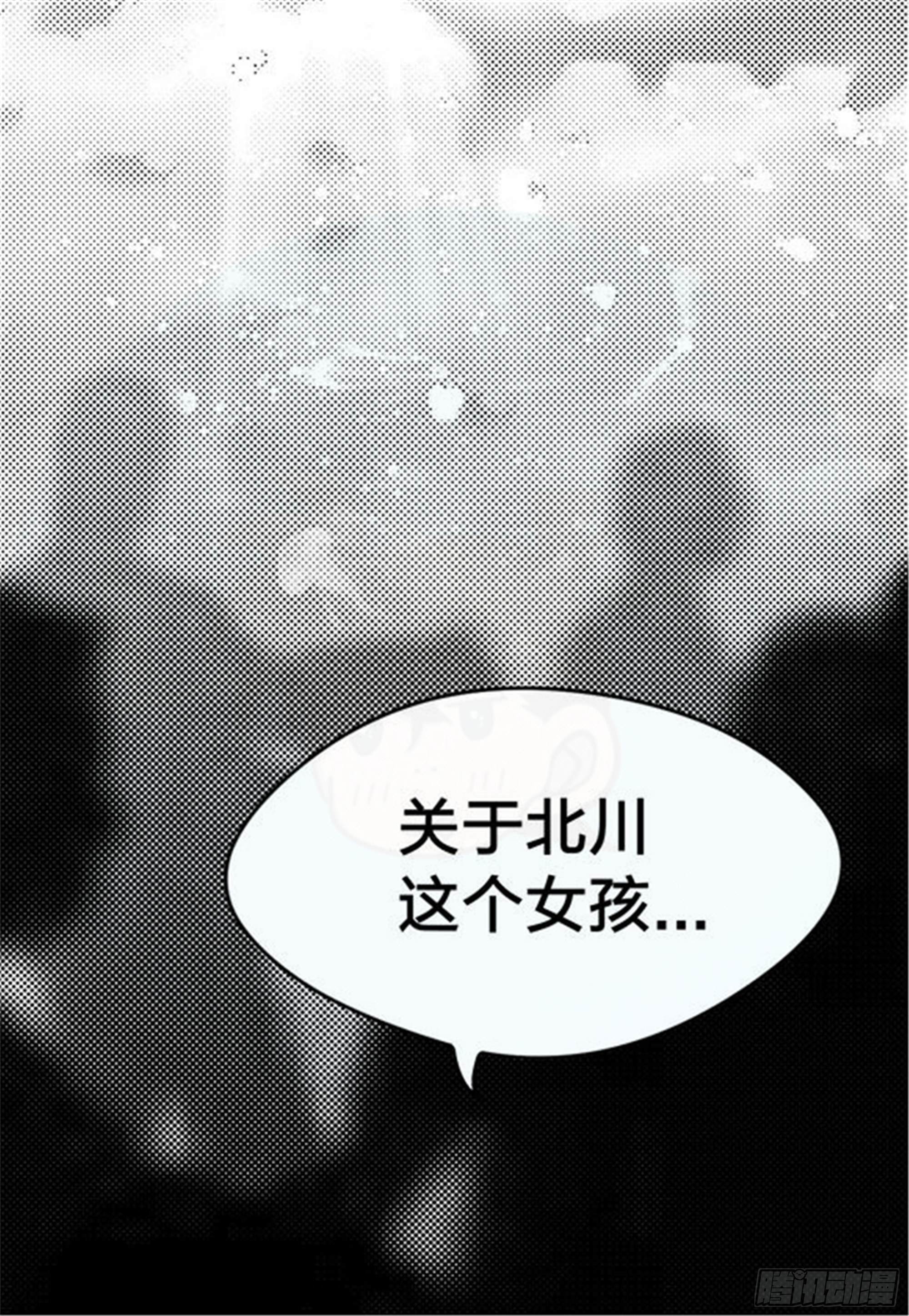 始点篇 (13)11