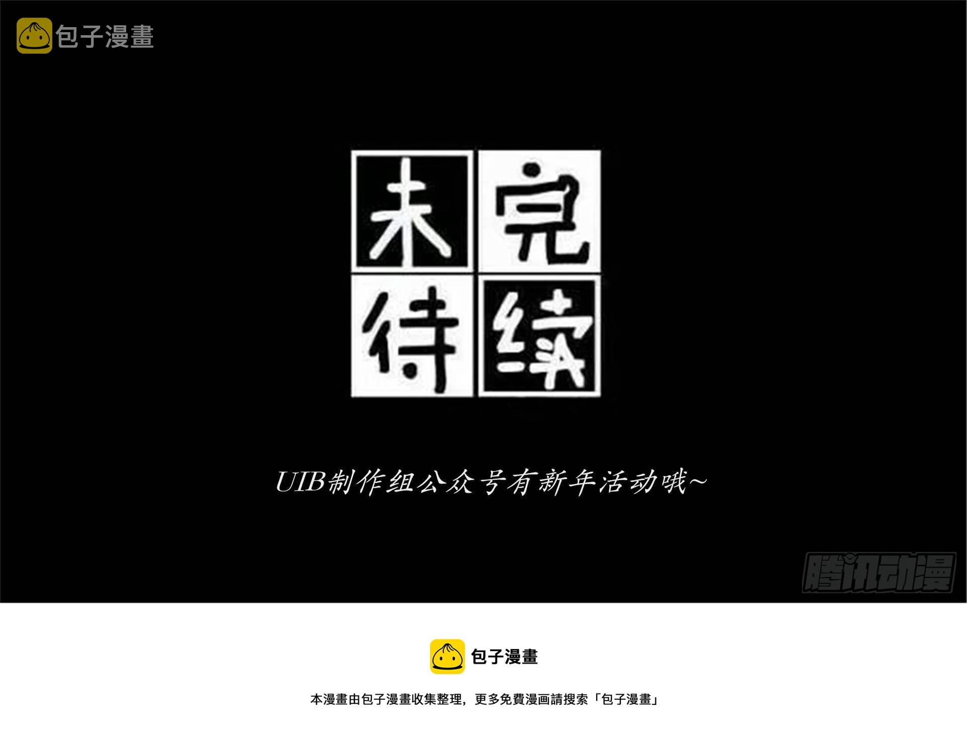 誓约篇（20）7