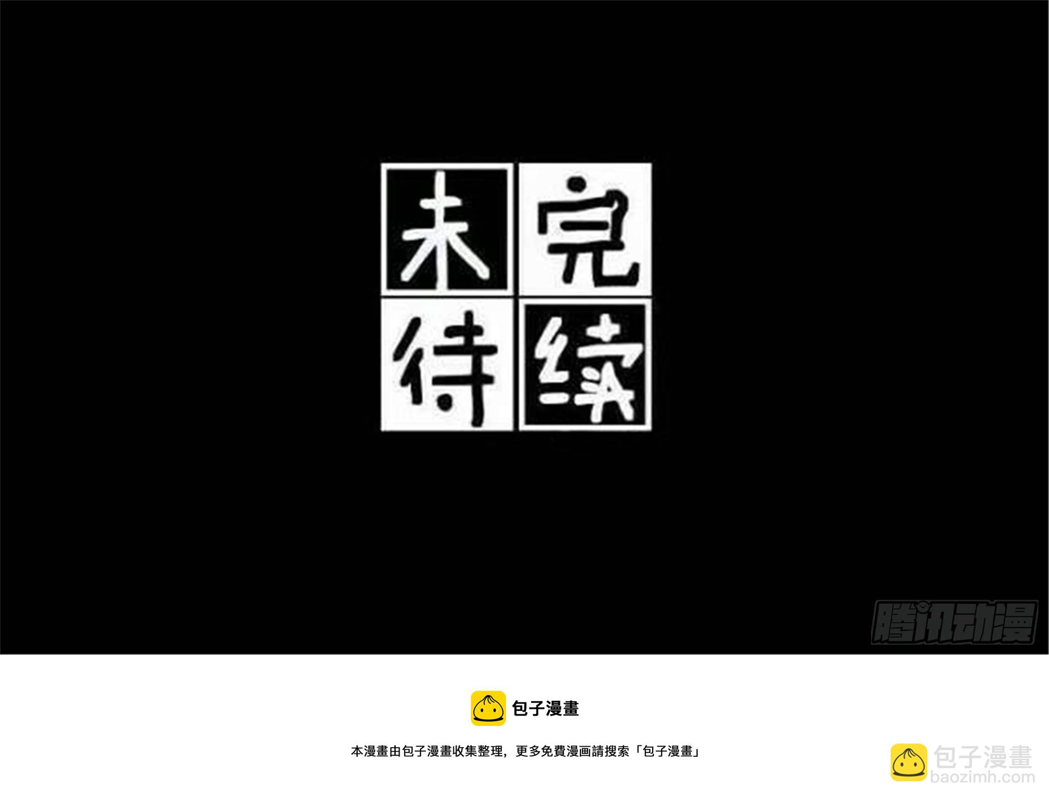 重生篇 (6)15