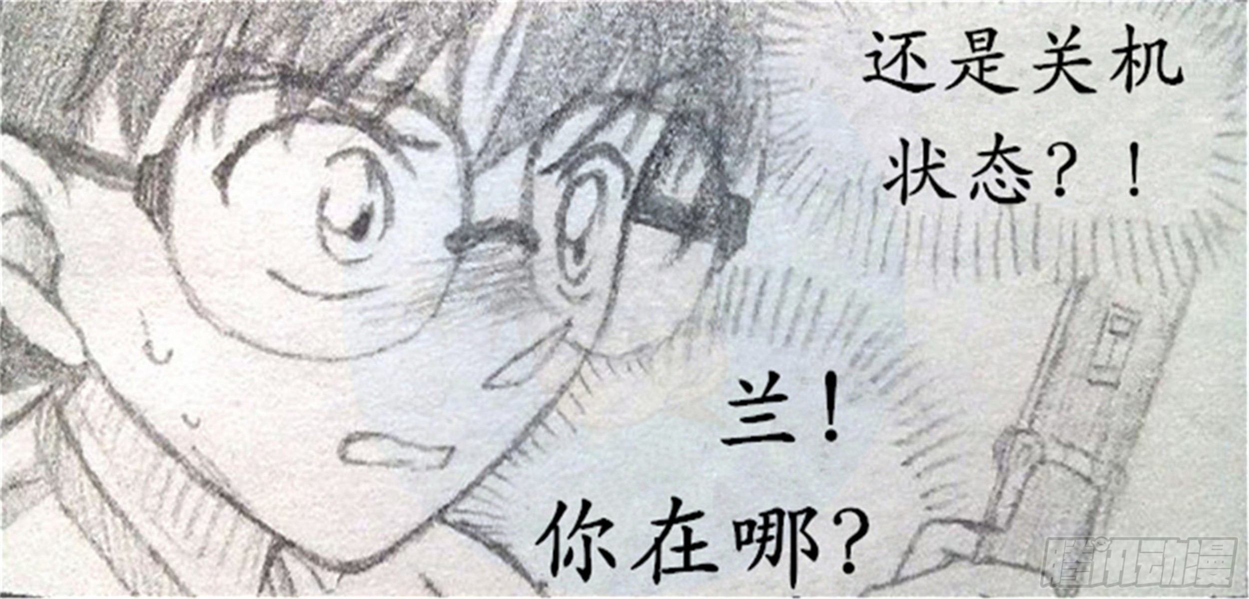 幻灭篇（3）7