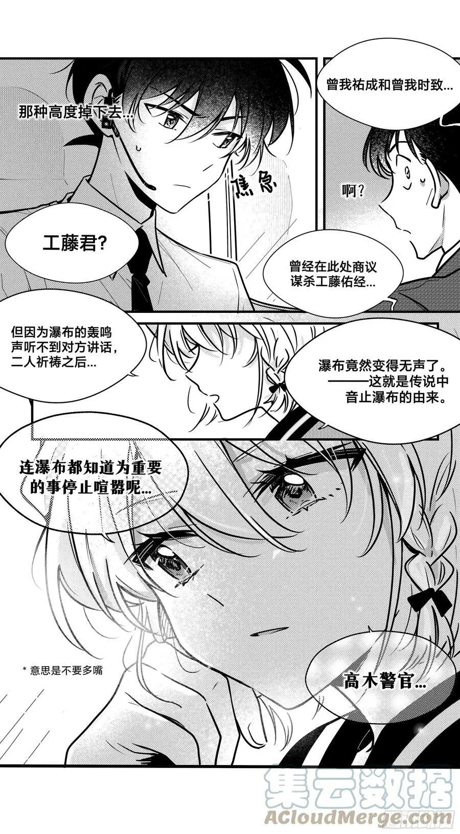 誓约（28）5