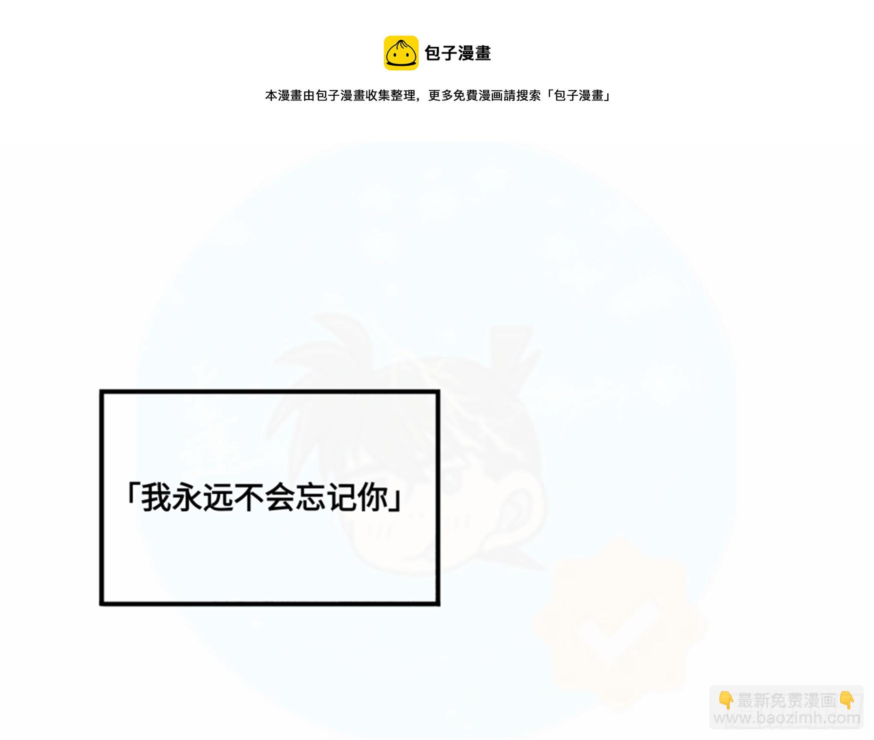 誓约篇（1）11