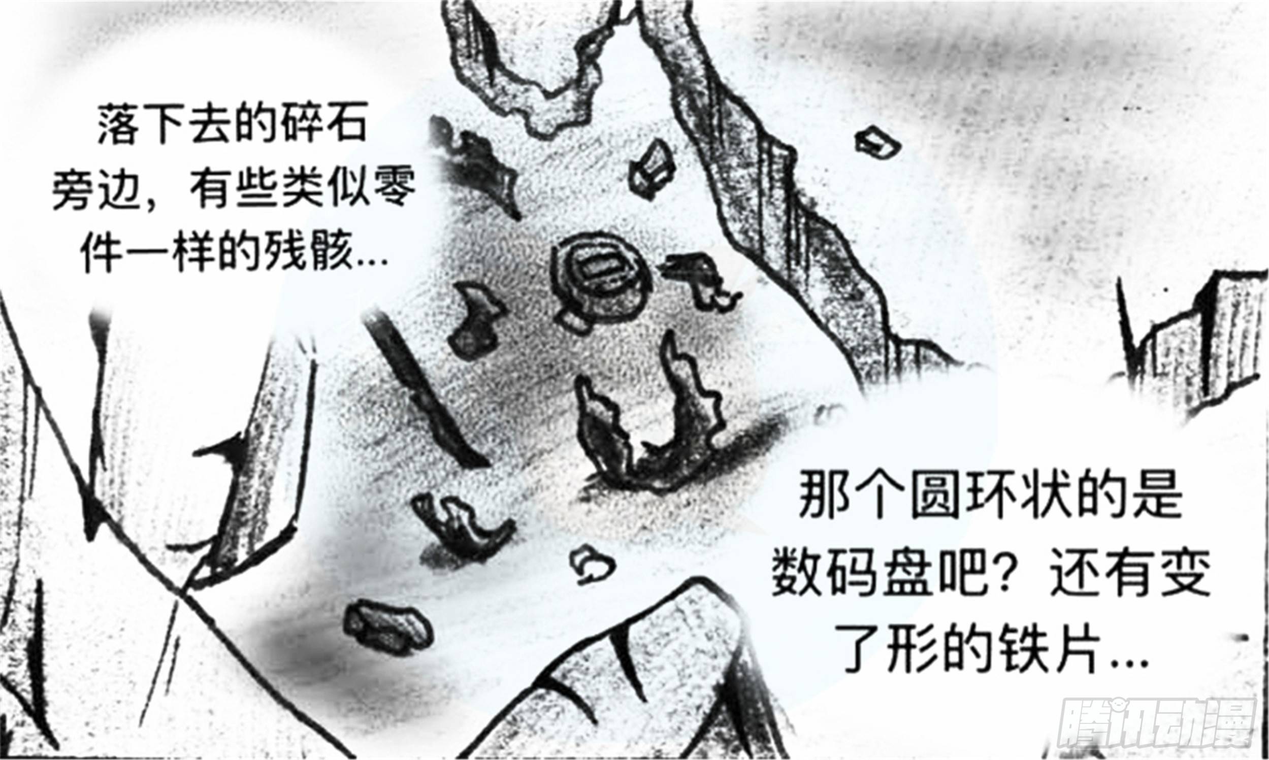 沉沦篇（12）6