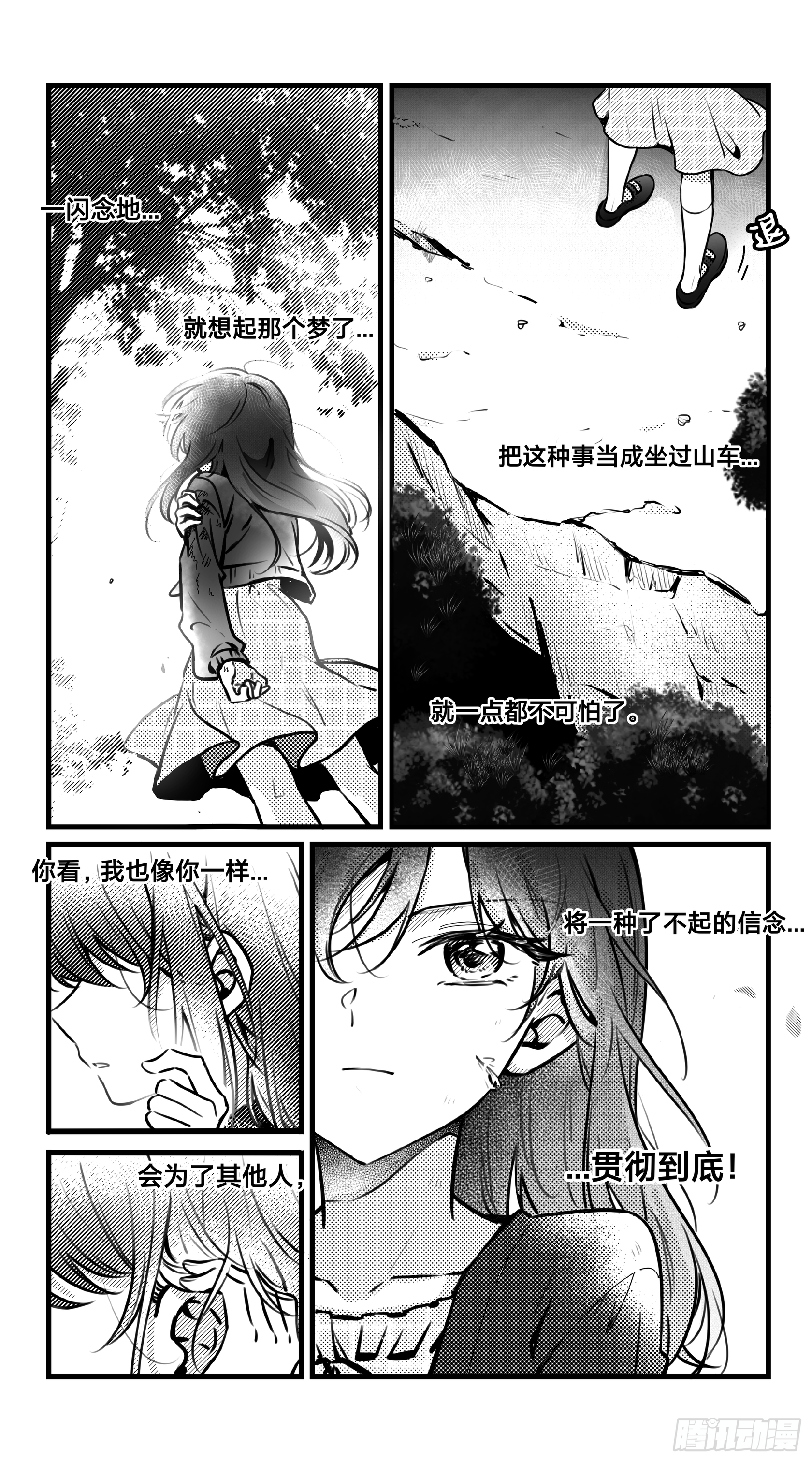 誓约篇（18）7