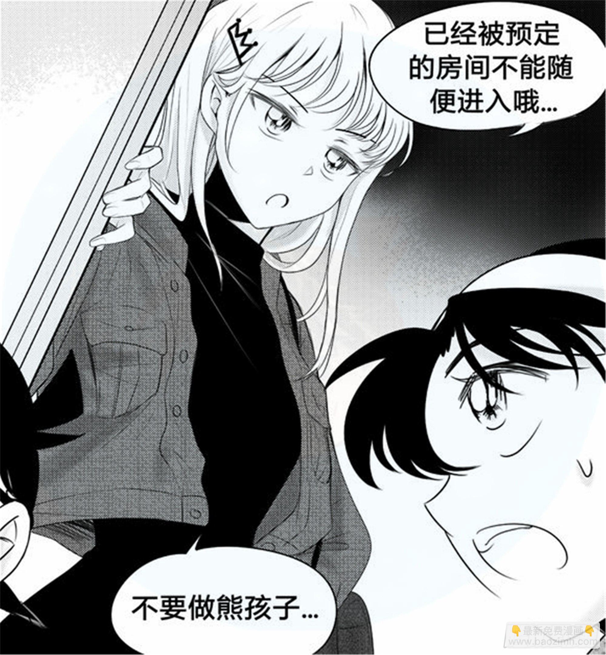 北觅篇（6）19