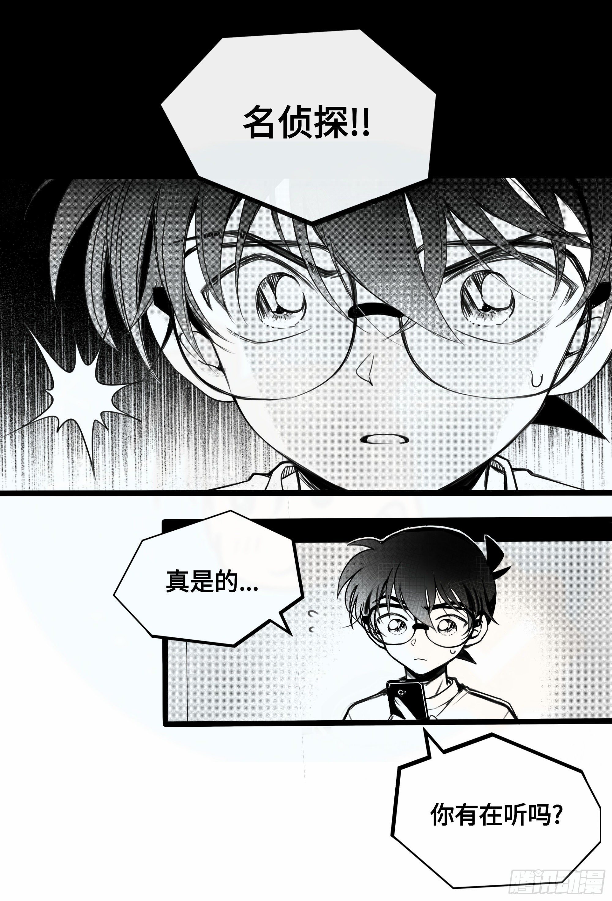 重生篇（17）9
