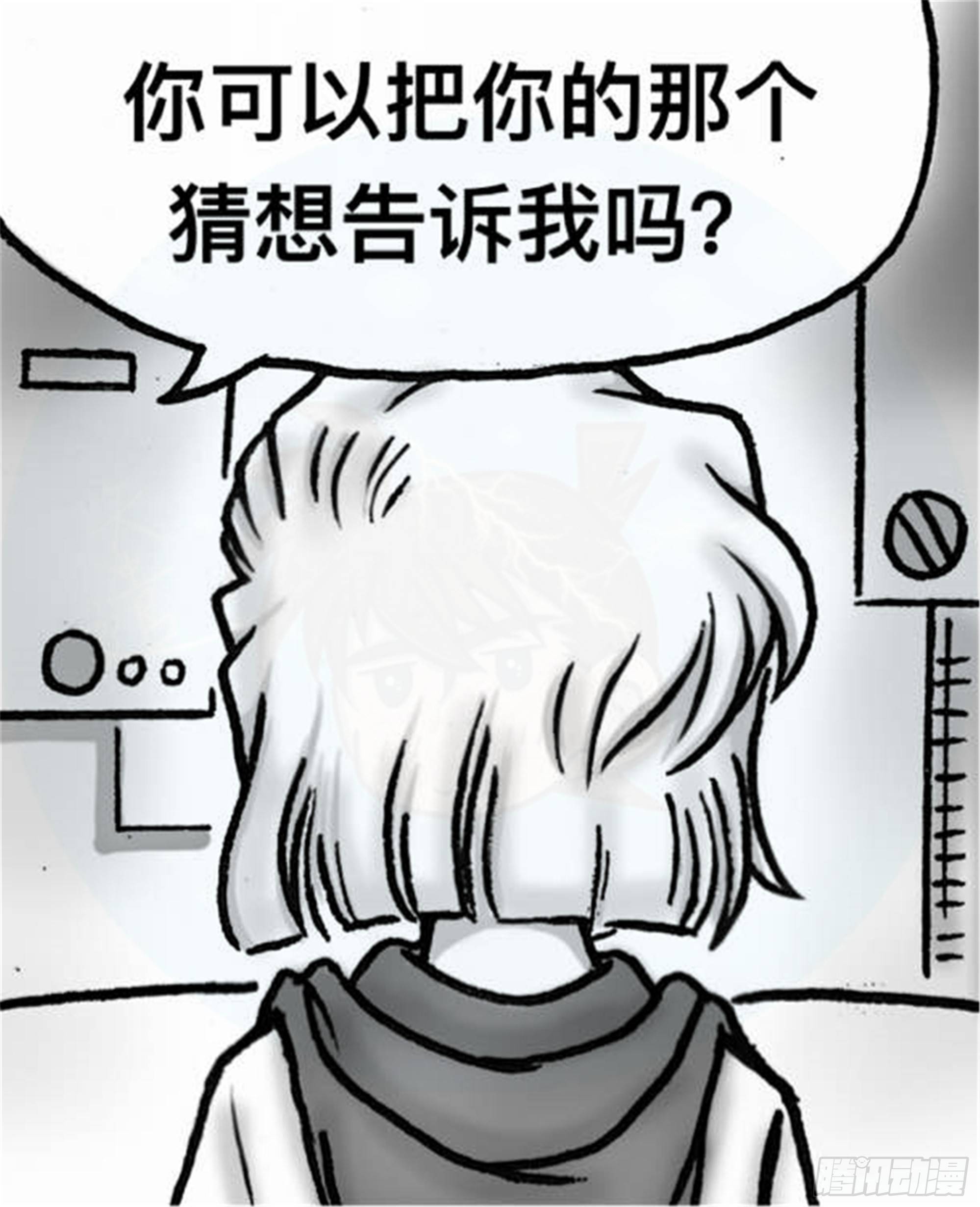 轮回篇（7）6