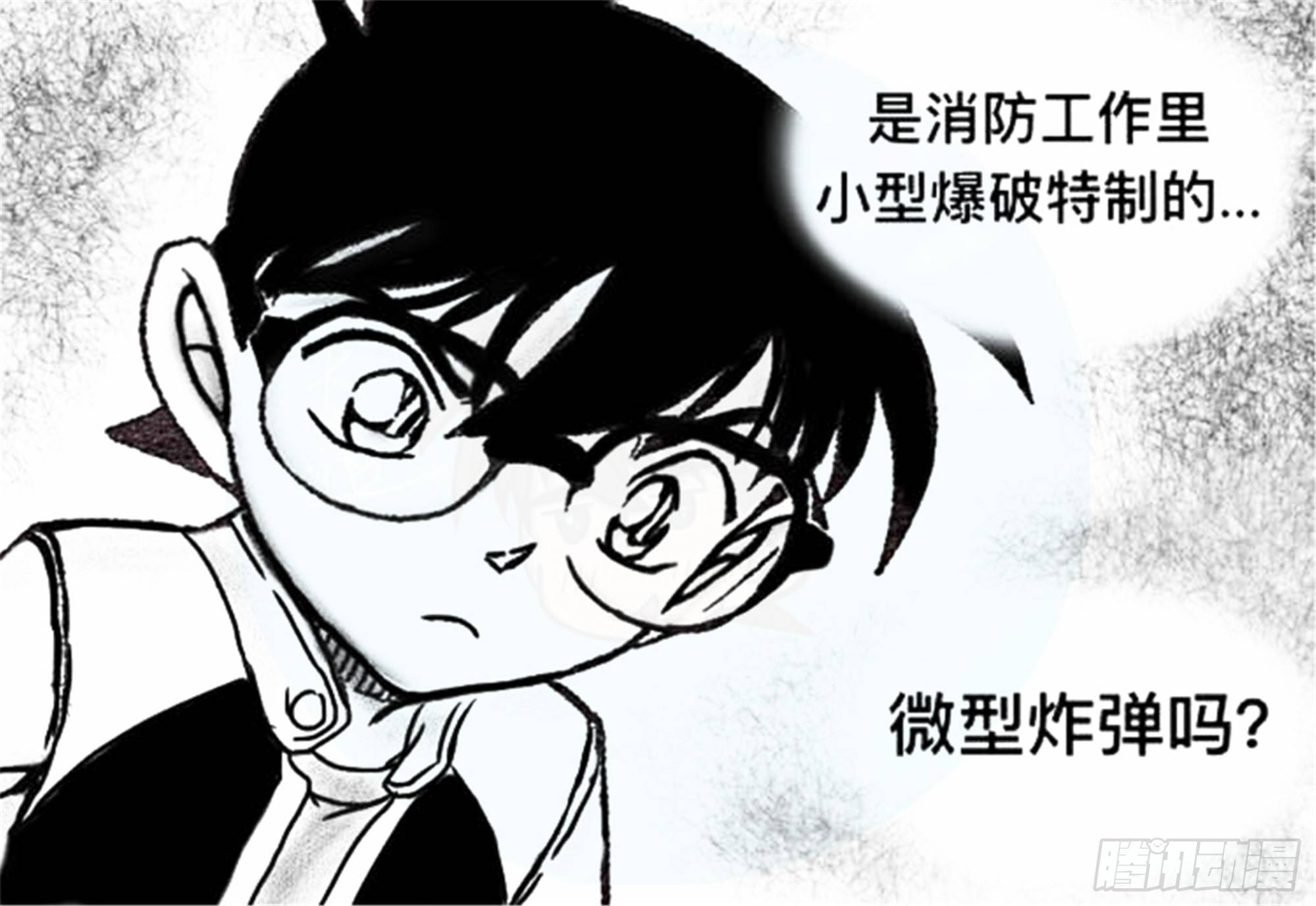 沉沦篇（12）7