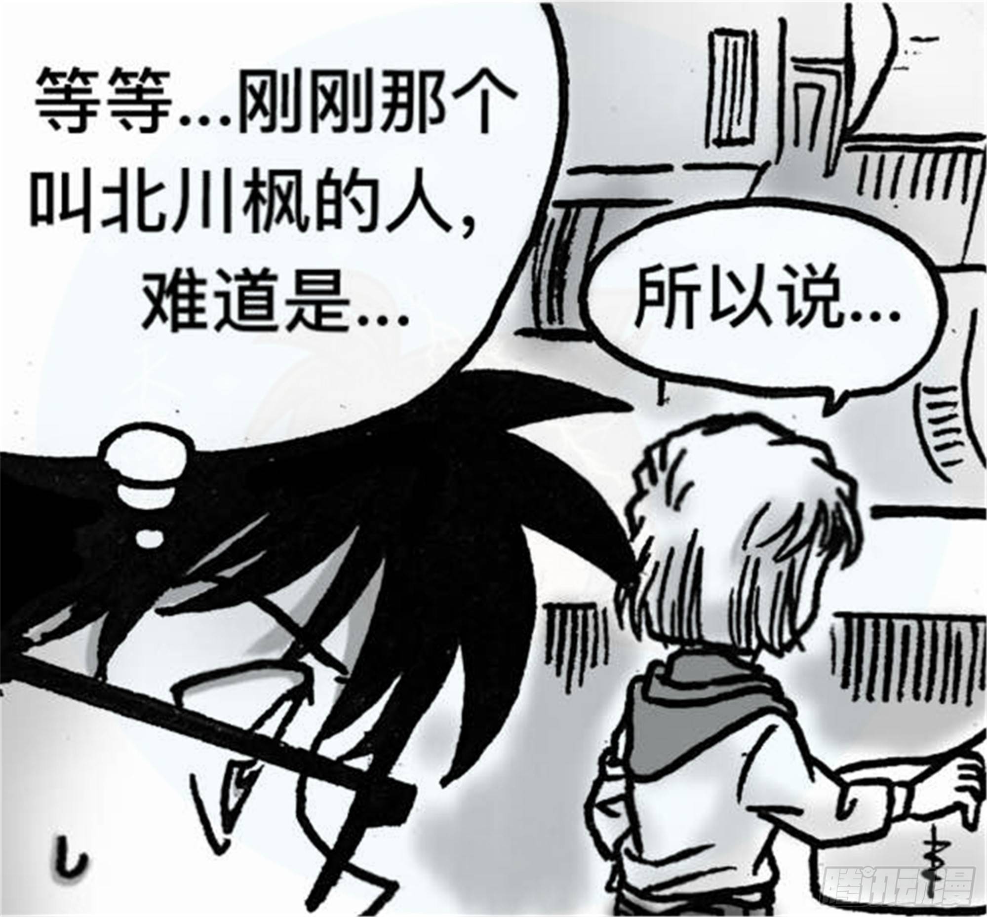轮回篇（6）11