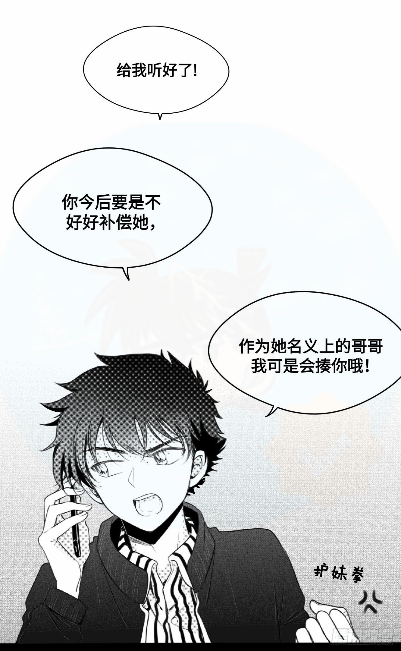 重生篇（17）10