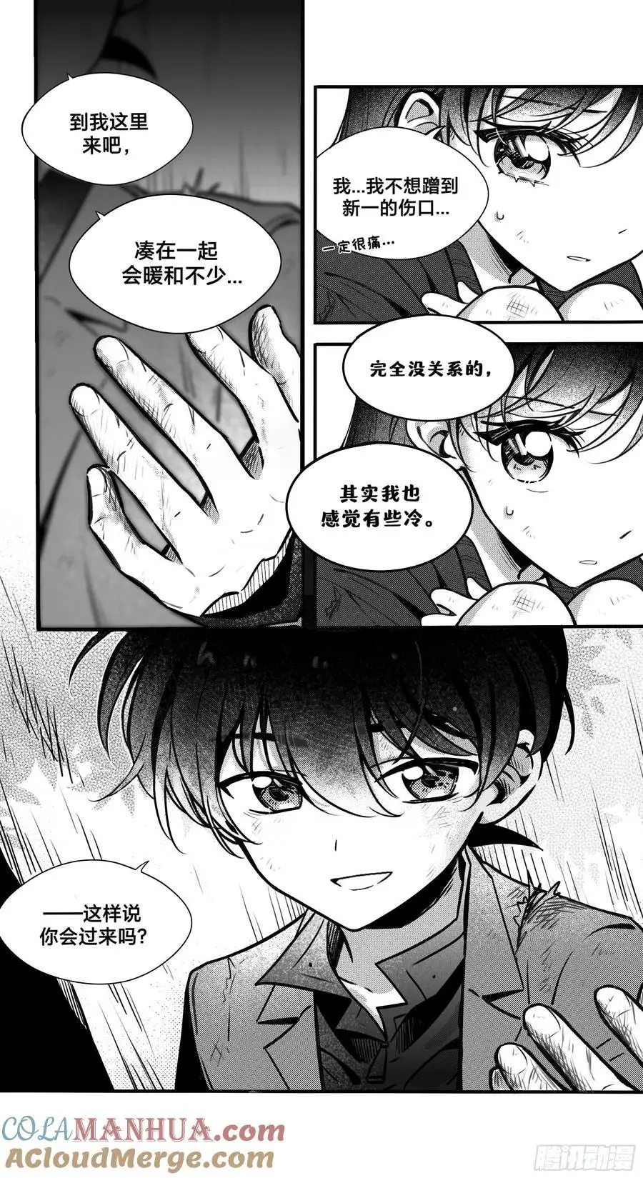 誓约（31）2