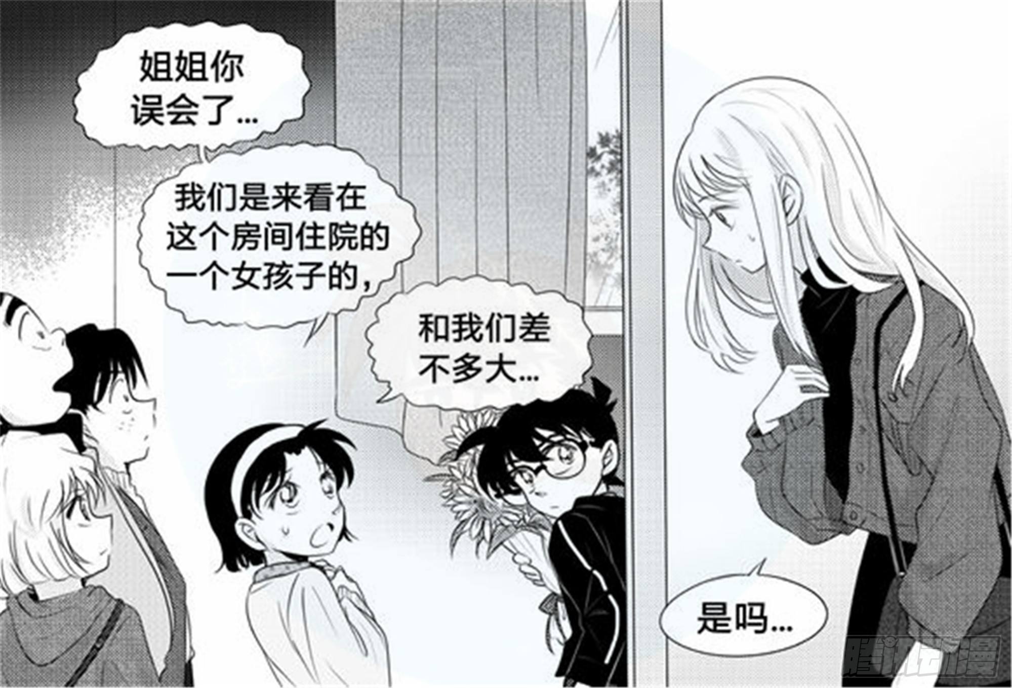 北觅篇（6）20