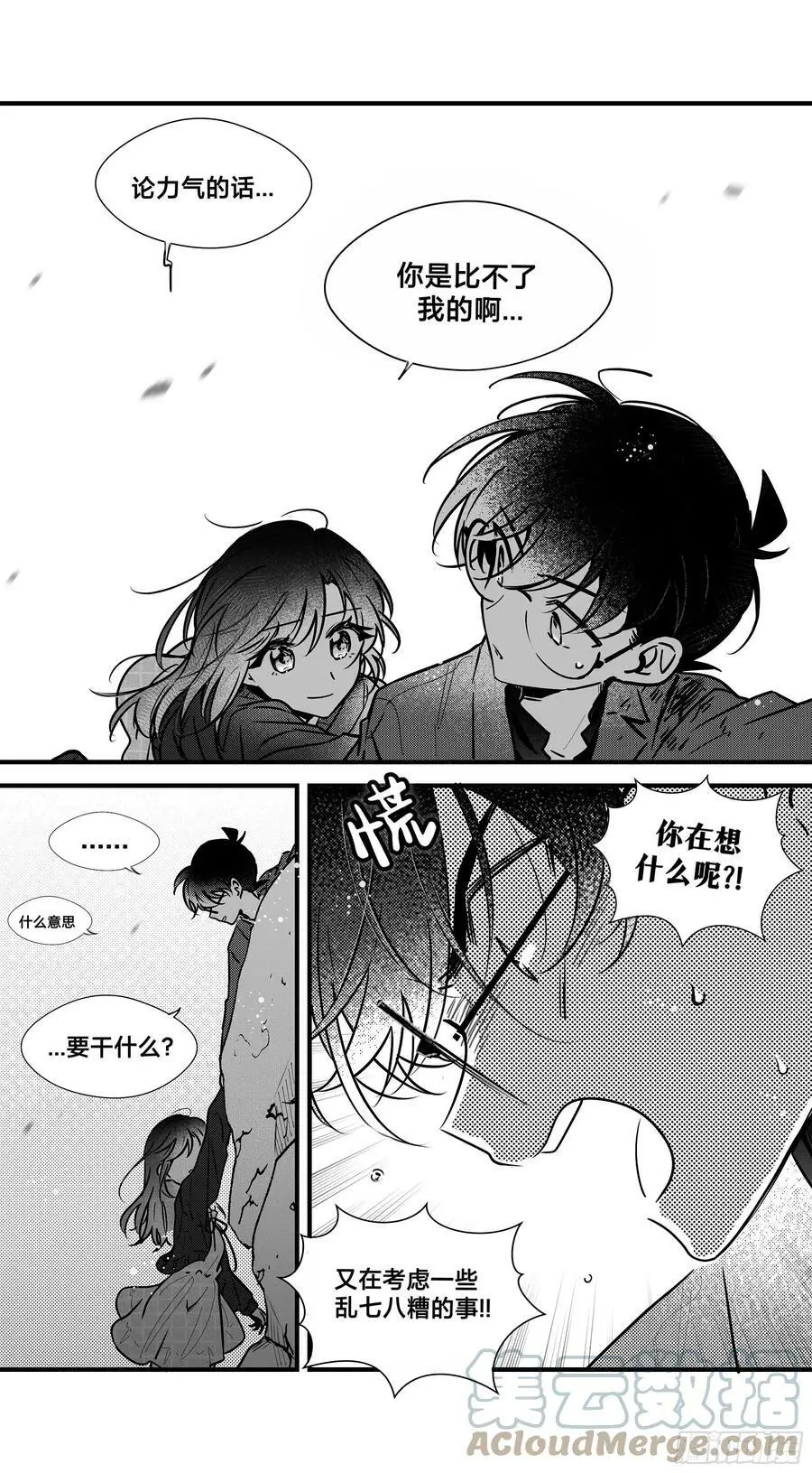 誓约（26）6